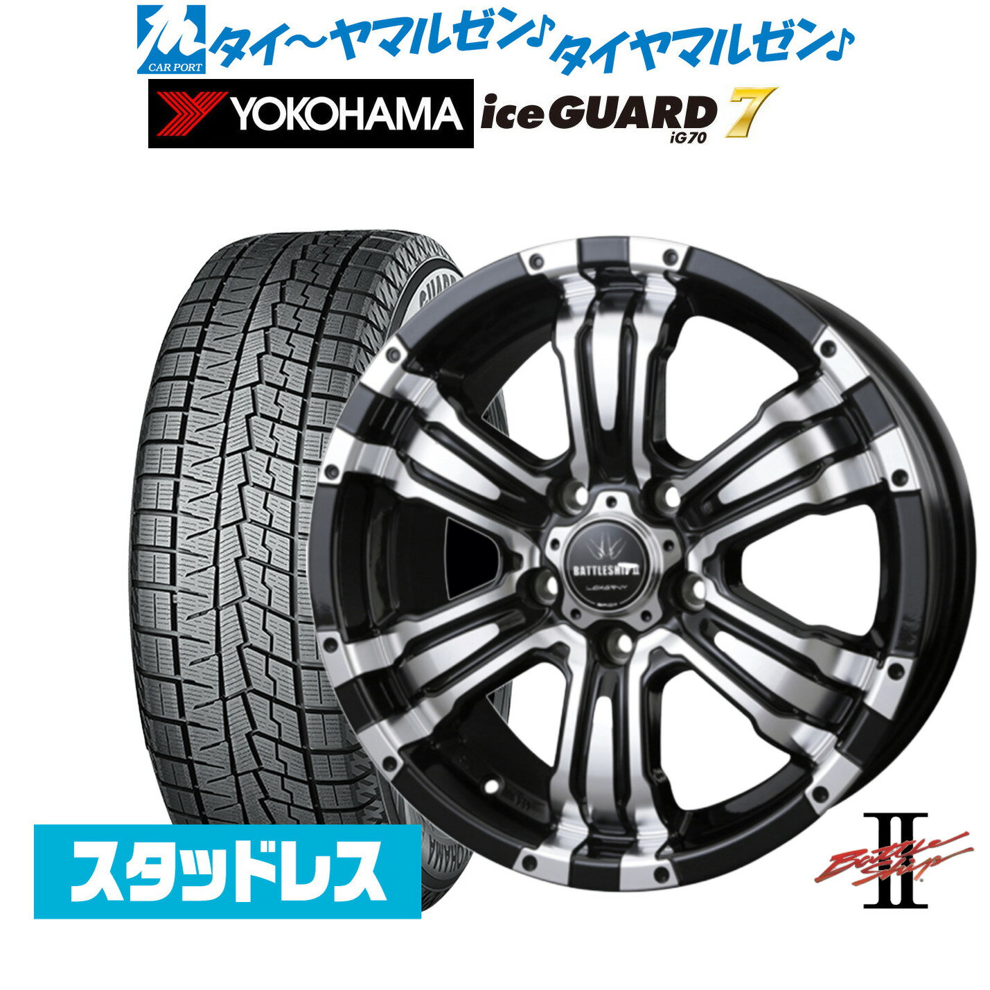 楽天市場】ロクサーニ ホイール 16インチ（スタッドレスタイヤ