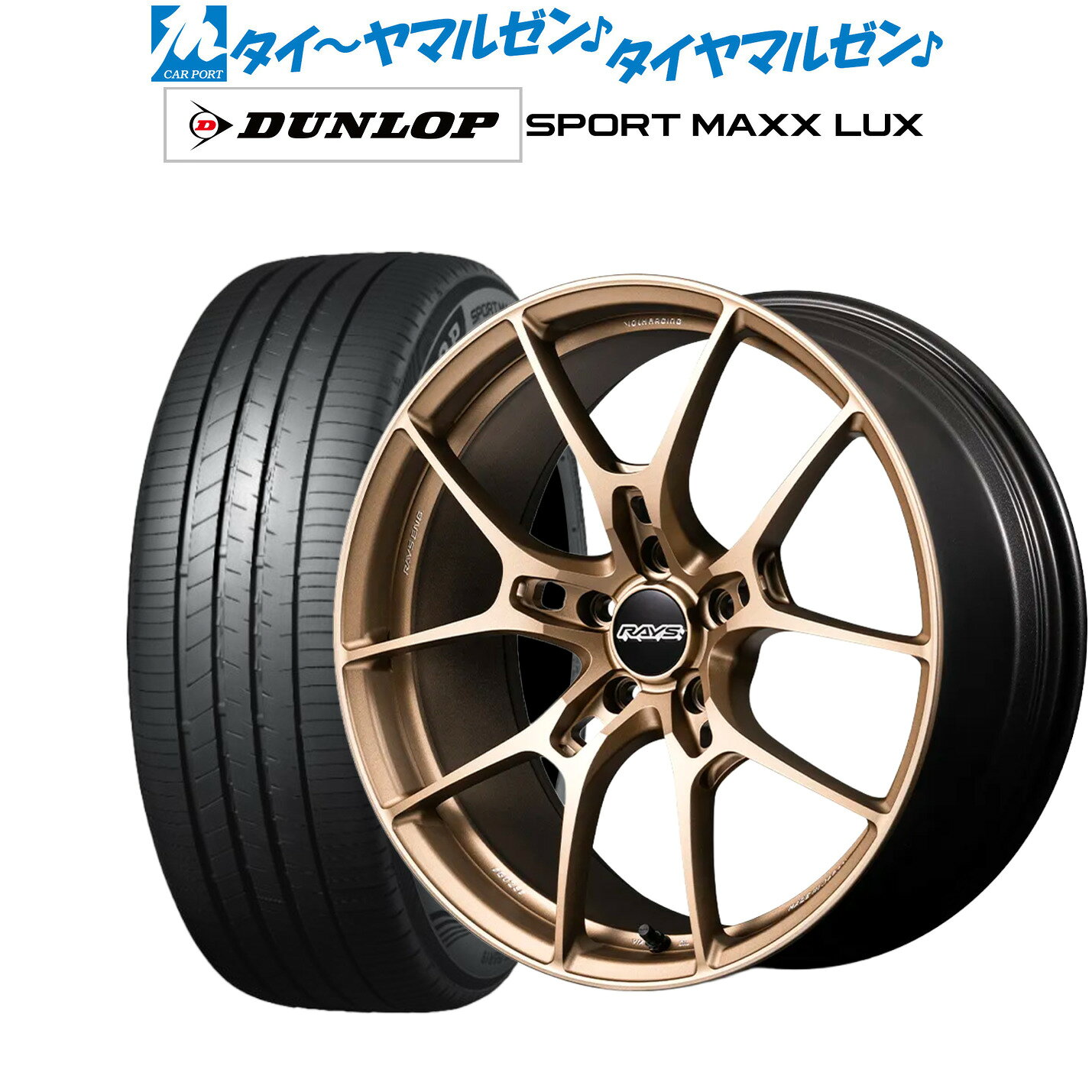 楽天市場】245／35R20（P.C.D（mm）120）（サマータイヤ・ホイール