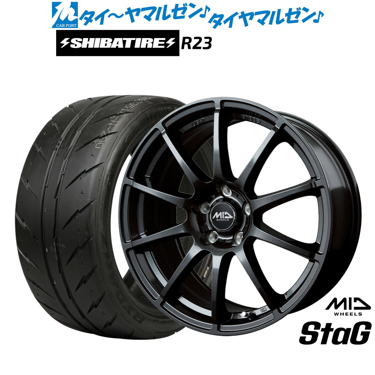 [マラソン期間]割引クーポン配布新品 サマータイヤ ホイール4本セットMID ホイールズ スタッグ15インチ 6.0JSHIBATIRE シバタイヤ 300 (R23)195/55R15