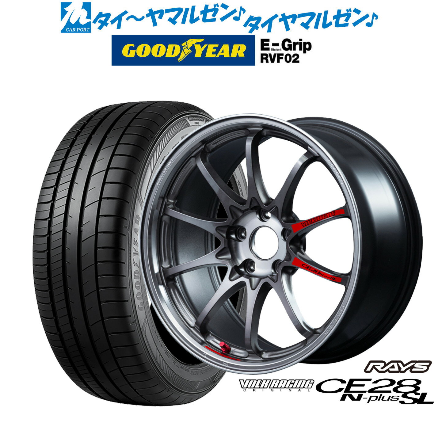 [BF期間]割引クーポン配布新品 サマータイヤ ホイール4本セットレイズ ボルクレーシング CE28 N-plus SL17インチ 7.5Jグッドイヤー エフィシエント グリップ RVF02225/60R17
