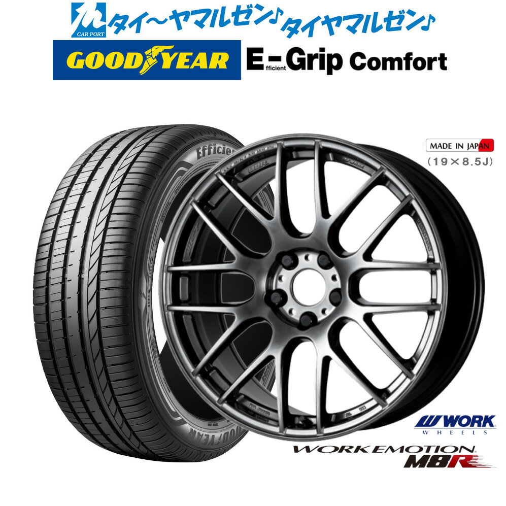 [マラソン期間]割引クーポン配布新品 サマータイヤ ホイール4本セットワーク エモーション M8R17インチ 7.0Jグッドイヤー エフィシエント グリップ コンフォート195/45R17