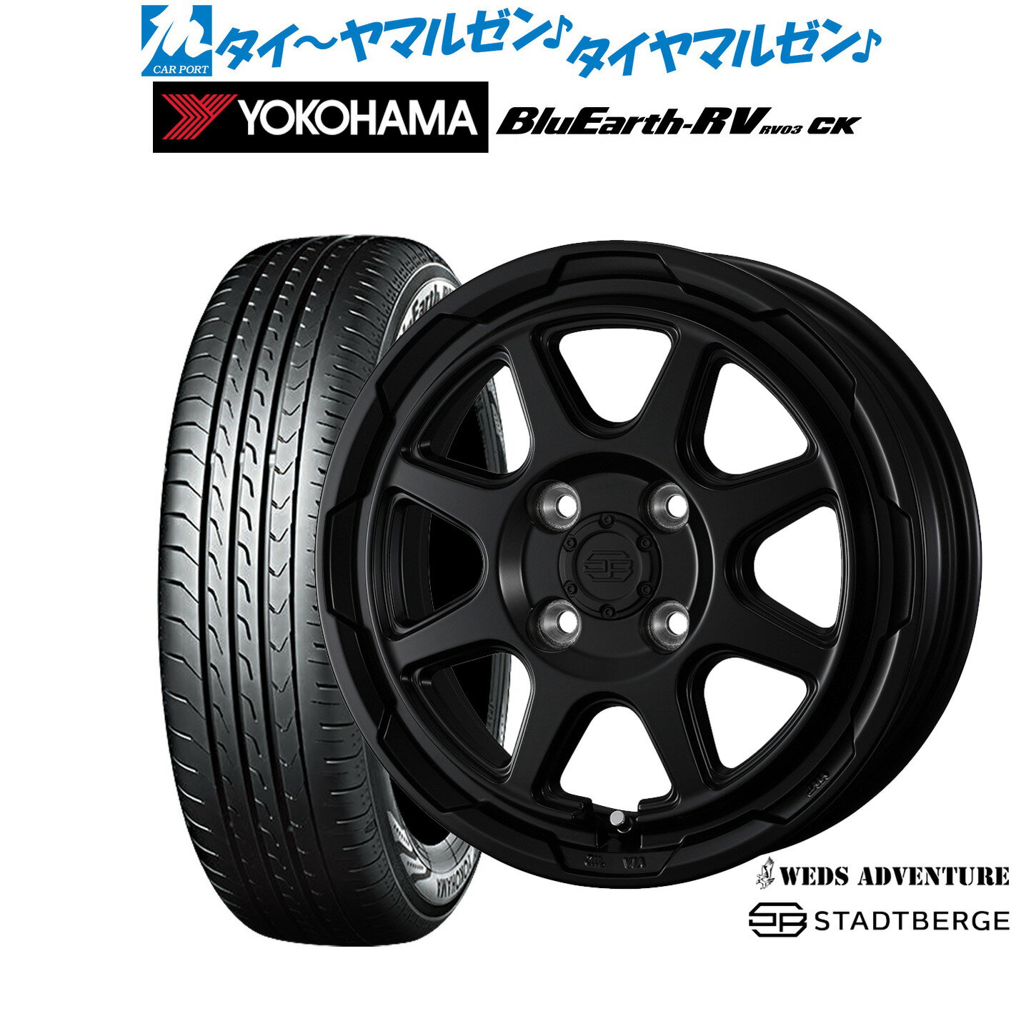 新品 サマータイヤ ホイール4本セットウェッズ アドベンチャー スタットベルク15インチ 4.5Jヨコハマ BluEarth ブルーアース RV03CK(RV-03CK)165/55R15