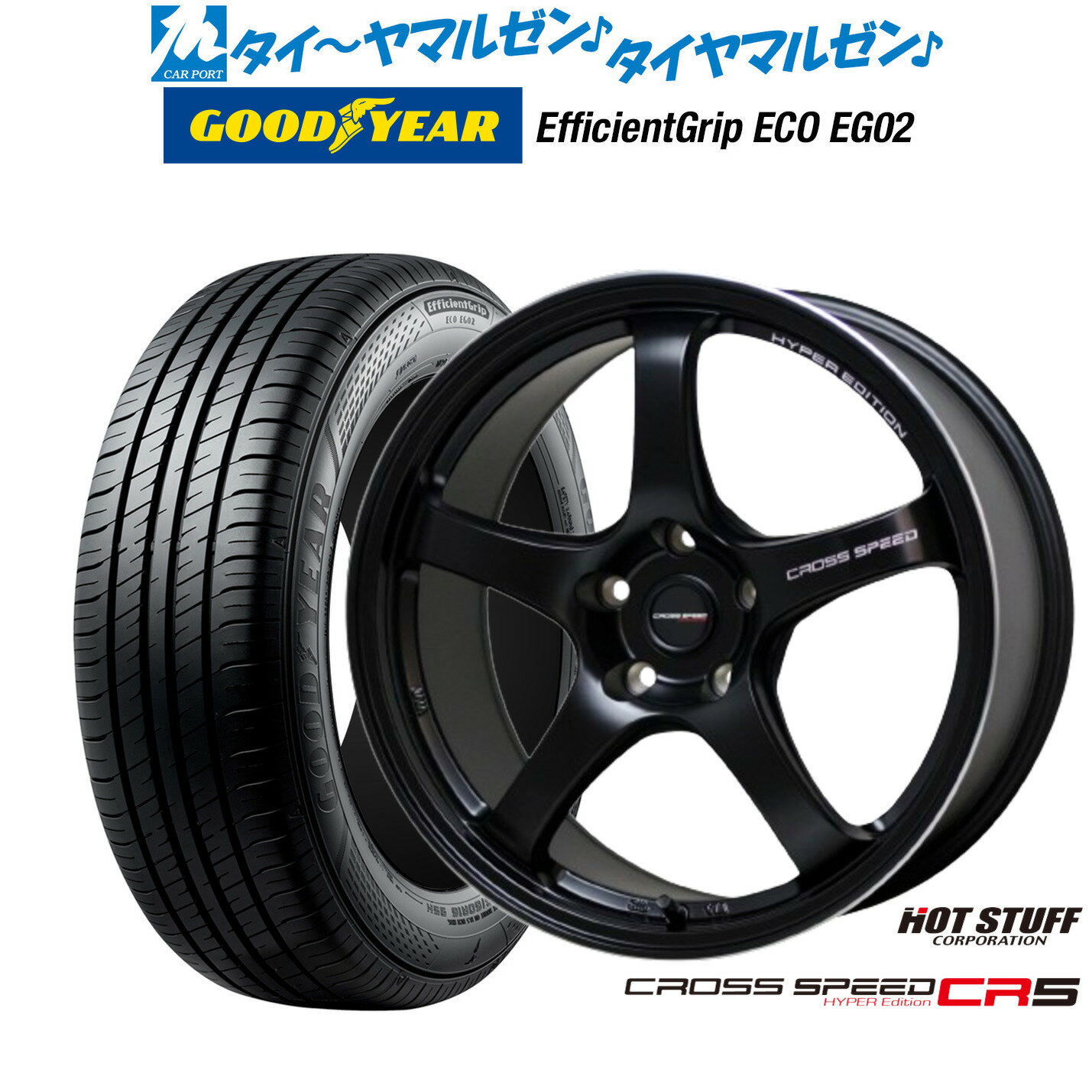 楽天市場】クロススピードハイパーエディション cr10の通販 楽天市場】クロススピードハイパーエディション cr10の通販