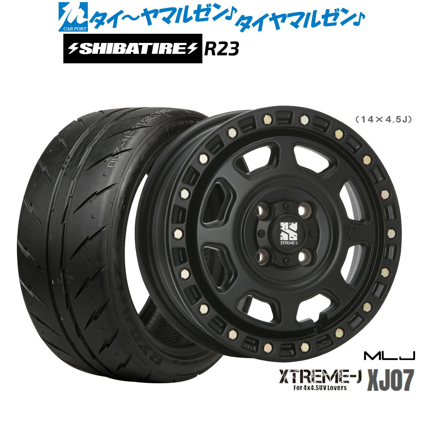 新品 サマータイヤ ホイール4本セットMLJ エクストリーム XJ0713インチ 4.0JSHIBATIRE シバタイヤ 280 (R23)155/65R13