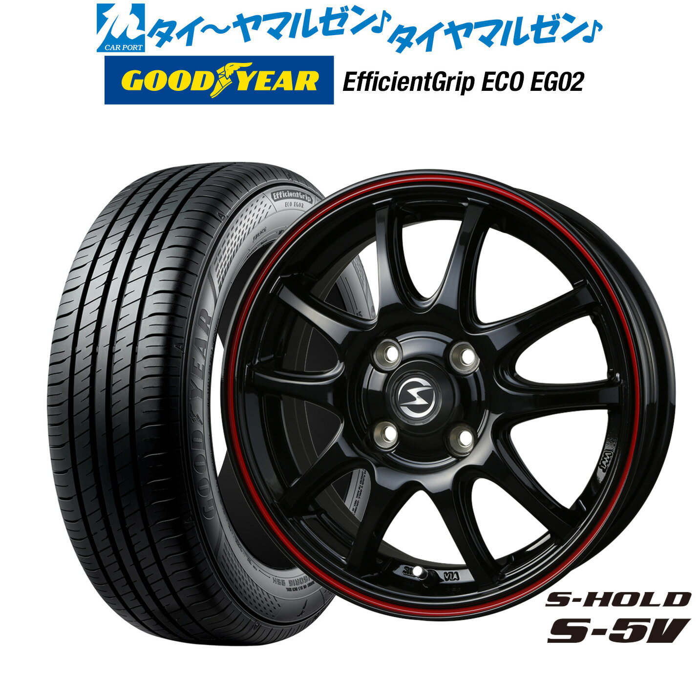 [6/22〜26]割引クーポン配布新品 サマータイヤ ホイール4本セットBADX エスホールド S-5V14インチ 4.5Jグッドイヤー エフィシエント グリップ エコ EG02155/65R14