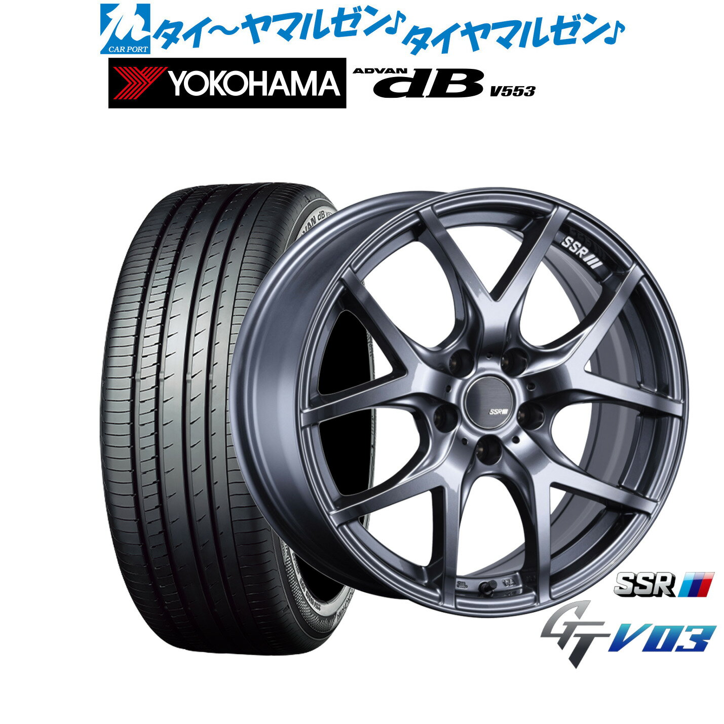 新品 サマータイヤ ホイール4本セットタナベ SSR GT V0317インチ 7.0Jヨコハマ ADVAN アドバン dB(V553)215/50R17