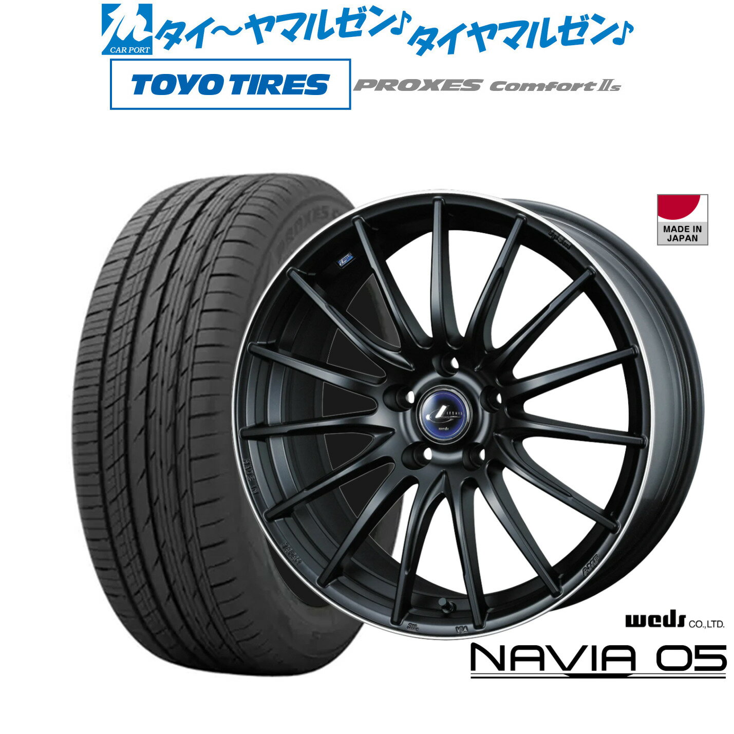 [18日]割引クーポン配布新品 サマータイヤ ホイール4本セットウェッズ レオニス ナヴィア0518インチ 8.0Jトーヨータイヤ プロクセス PROXES Comfort 2s (コンフォート 2s)225/40R18