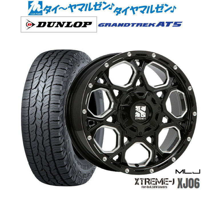[6/15]割引クーポン配布新品 オフロードタイヤ ホイール4本セットMLJ エクストリーム XJ0616インチ 7.0Jダンロップ GRANDTREK グラントレック AT5215/65R16
