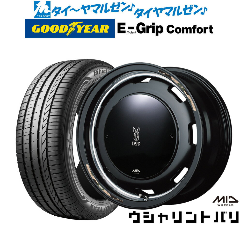 [6/15]割引クーポン配布新品 サマータイヤ ホイール4本セットMID ホイールズ DOD ウシャリントバリ15インチ 4.5Jグッドイヤー エフィシエント グリップ コンフォート165/50R15