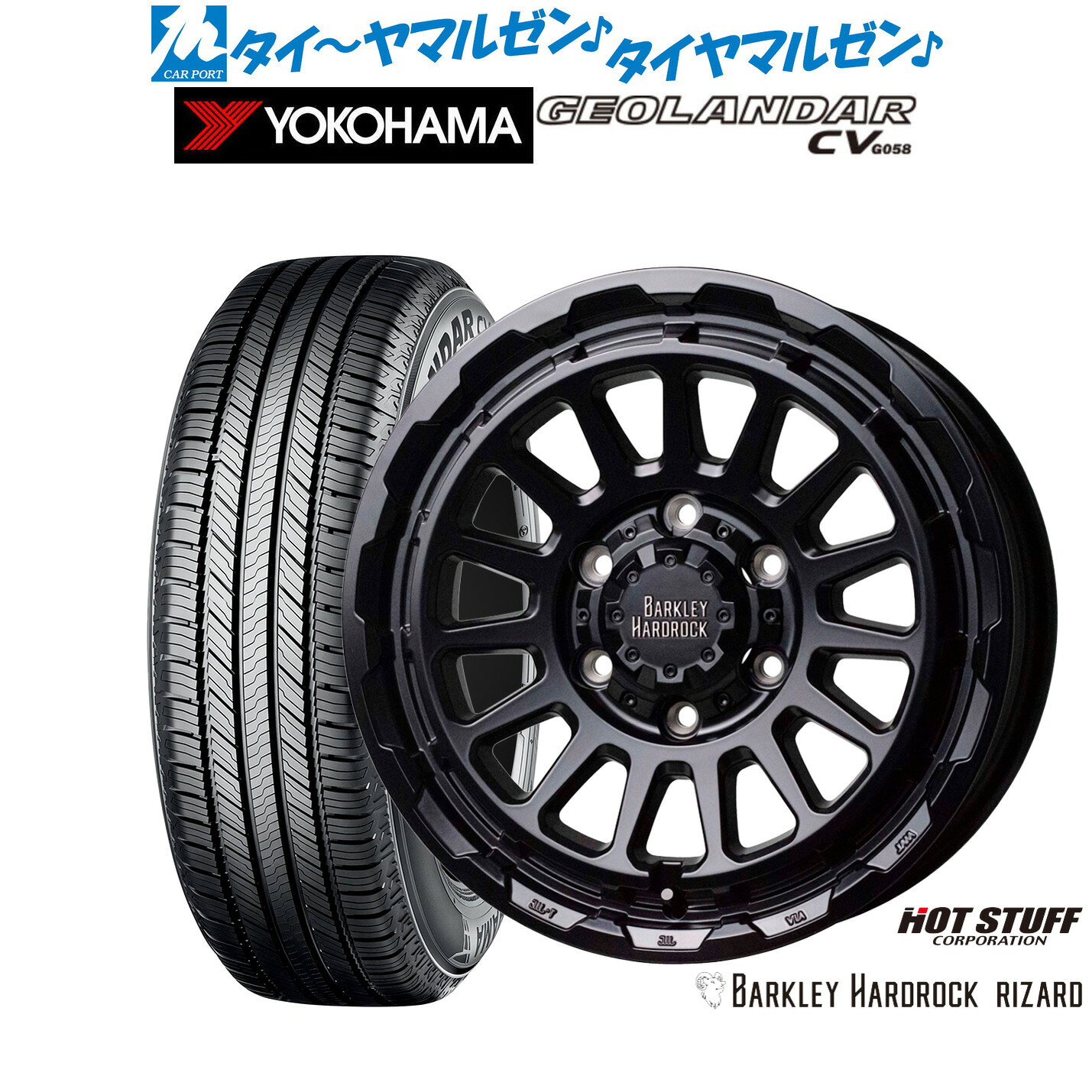 新品 サマータイヤ ホイール4本セットホットスタッフ バークレイハードロック リザード16インチ 6.5Jヨコハマ GEOLANDAR ジオランダー CV (G058)215/65R16