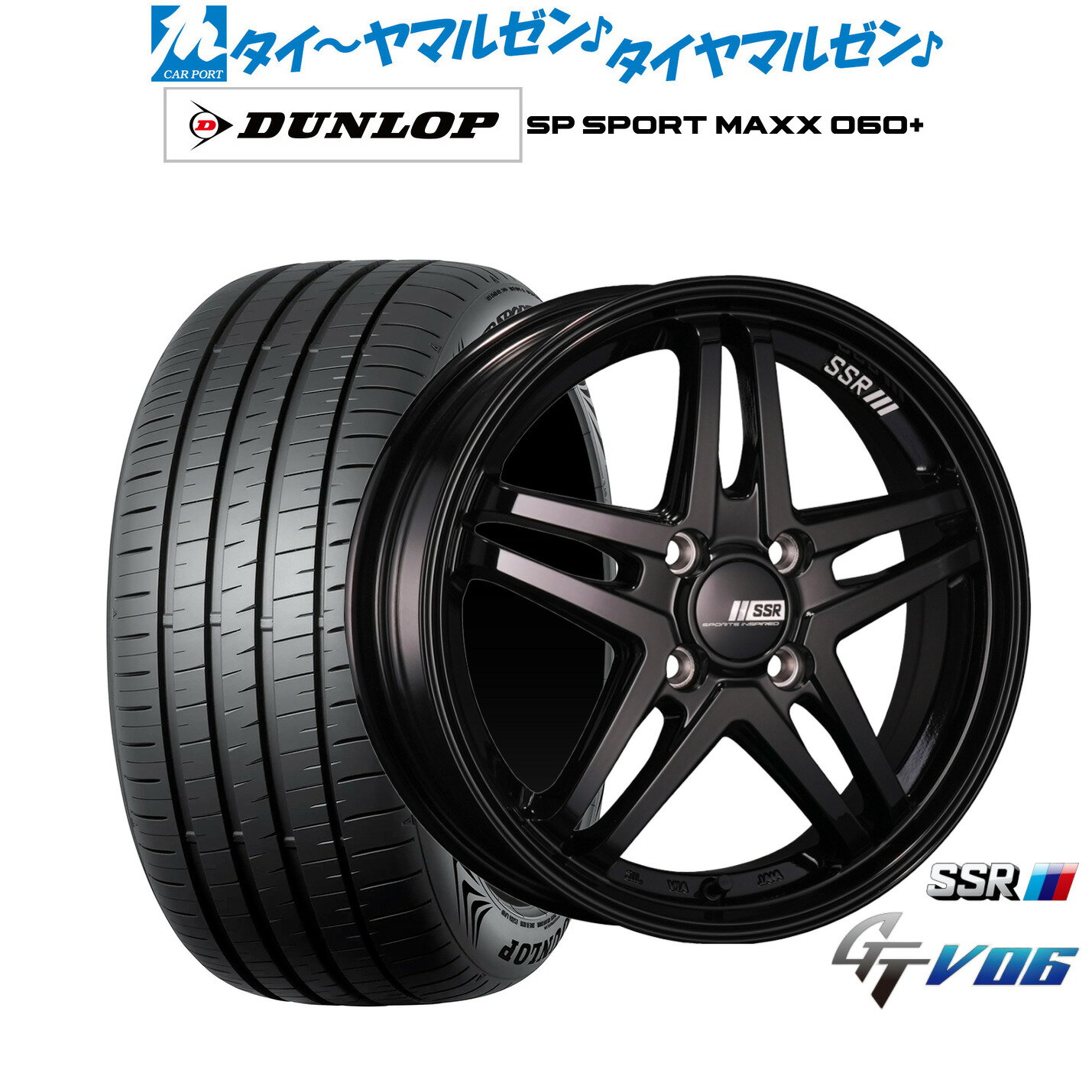 新品 サマータイヤ ホイール4本セットタナベ SSR GT V0617インチ 7.0Jダンロップ SP SPORT MAXX 060+205/50R17