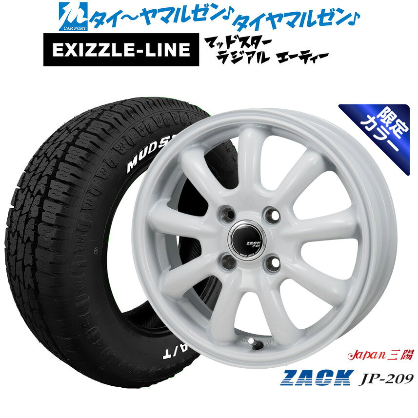 [5と0のつく日]割引クーポン配布新品 オフロードタイヤ ホイール4本セットJAPAN三陽 ZACK JP-209 Limited White15インチ 6.0Jエクシズルライン MUDSTAR マッドスター RADIAL ラジアル A/T195/65R15