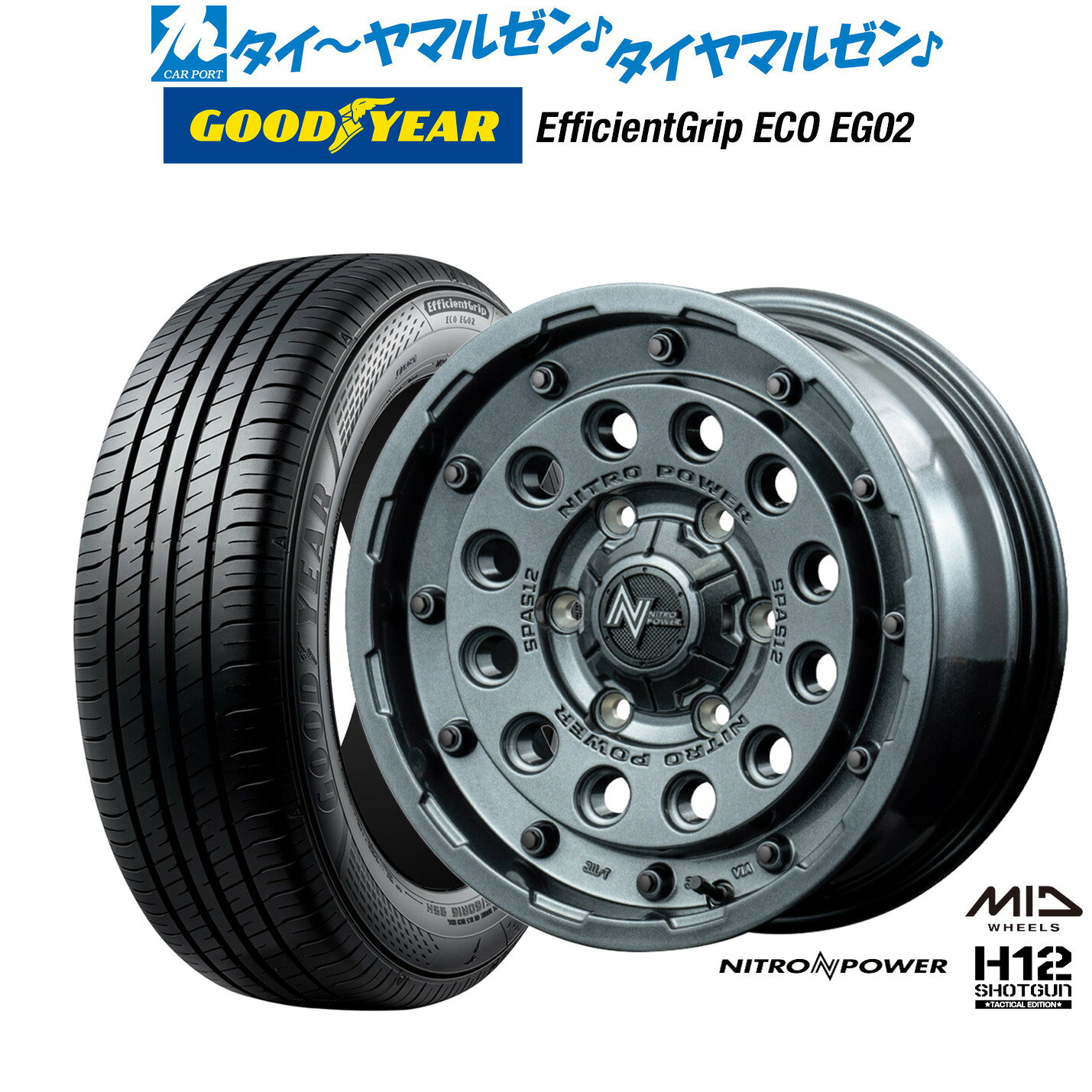 新品 サマータイヤ ホイール4本セットMID ナイトロパワー H12 ショットガン タクティカルエディション16インチ 6.5Jグッドイヤー エフィシエント グリップ エコ EG02215/65R16