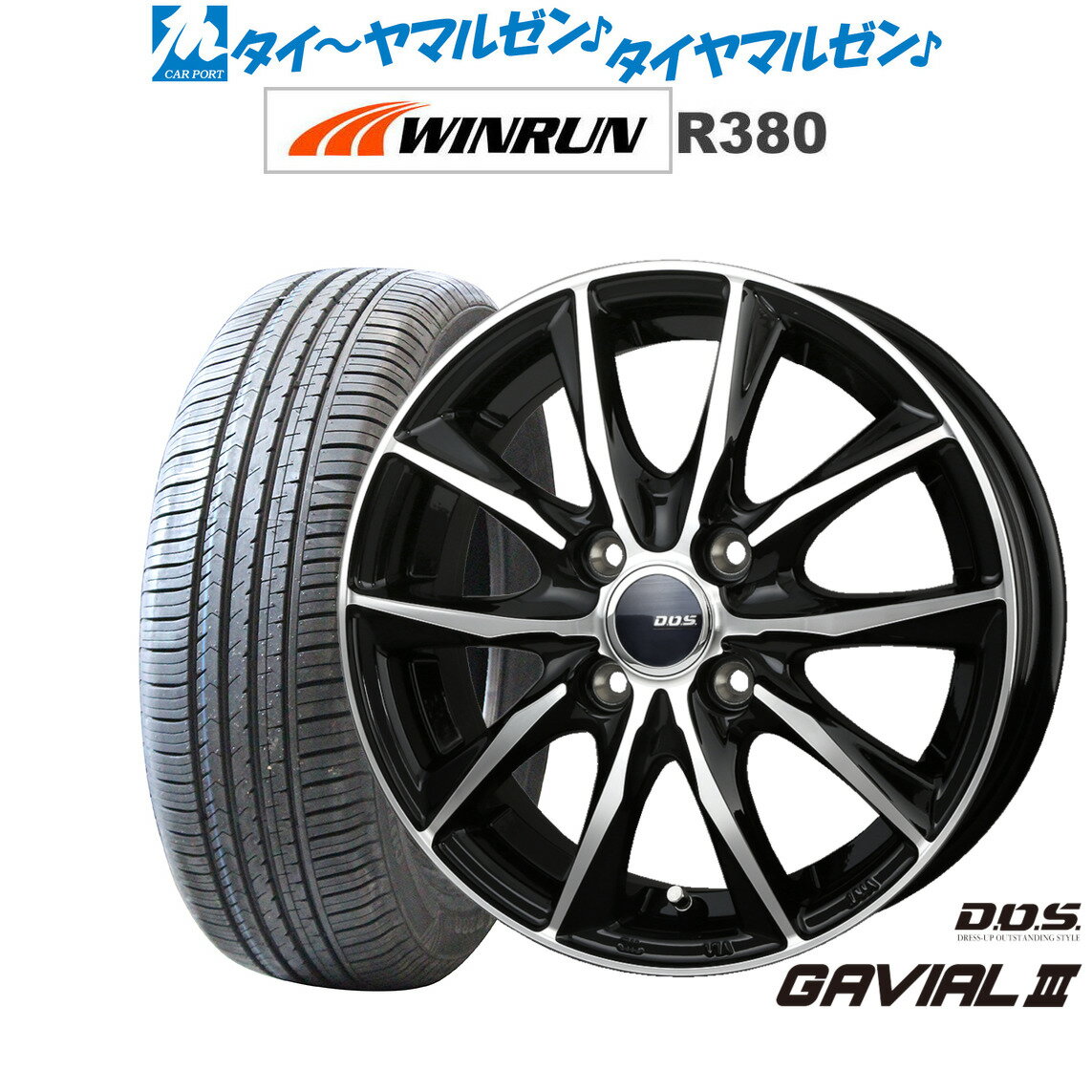 楽天市場】アクア タイヤ ホイールセット 175/65r15の通販 楽天市場】アクア タイヤ ホイールセット 175/65r15の通販
