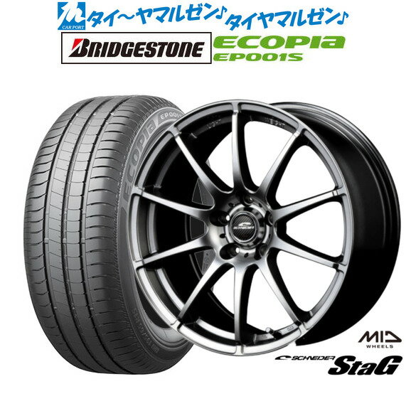 新品 サマータイヤ ホイール4本セットMID シュナイダー スタッグ15インチ 6.0Jブリヂストン ECOPIA エコピア EP001S195/65R15