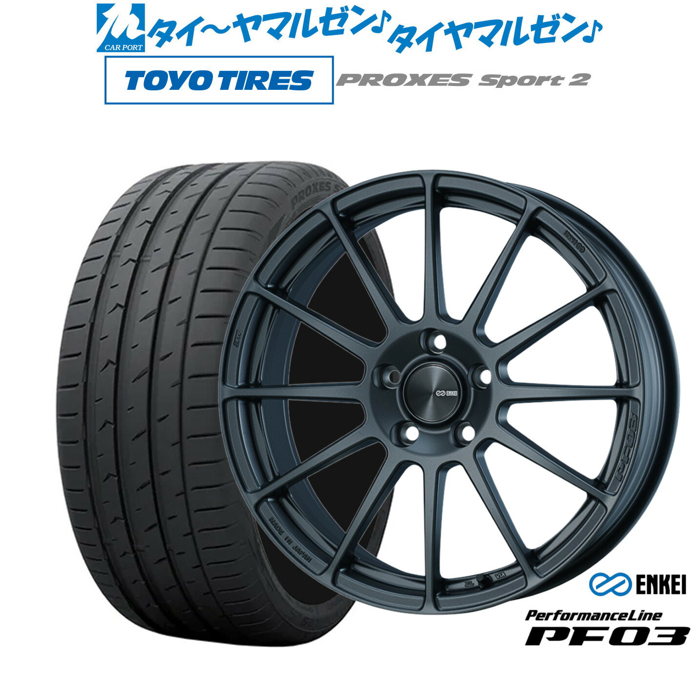 楽天市場】エンケイ pf03の通販 楽天市場】エンケイ pf03の通販