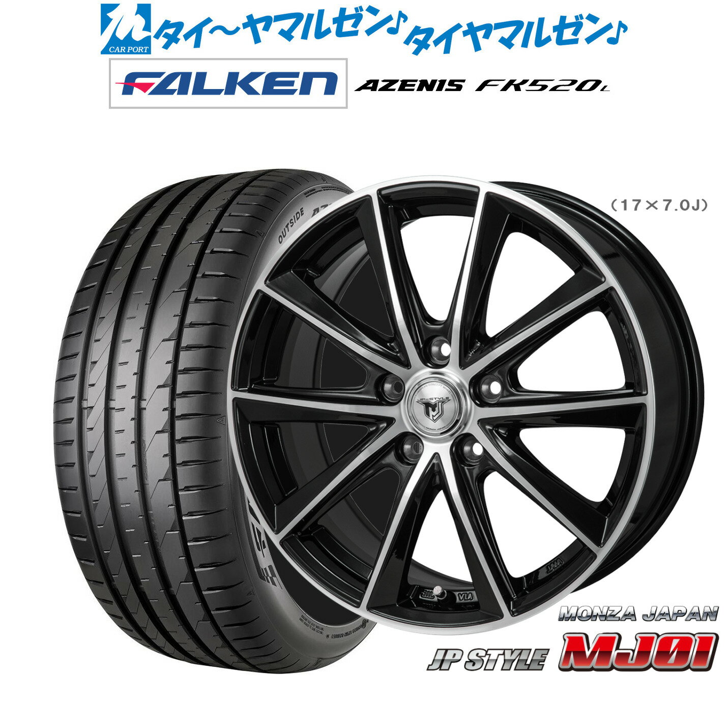 [SS期間限定]割引クーポン配布新品 サマータイヤ ホイール4本セットモンツァ JP STYLE MJ0118インチ 7.5Jファルケン AZENIS アゼニス FK520L225/40R18