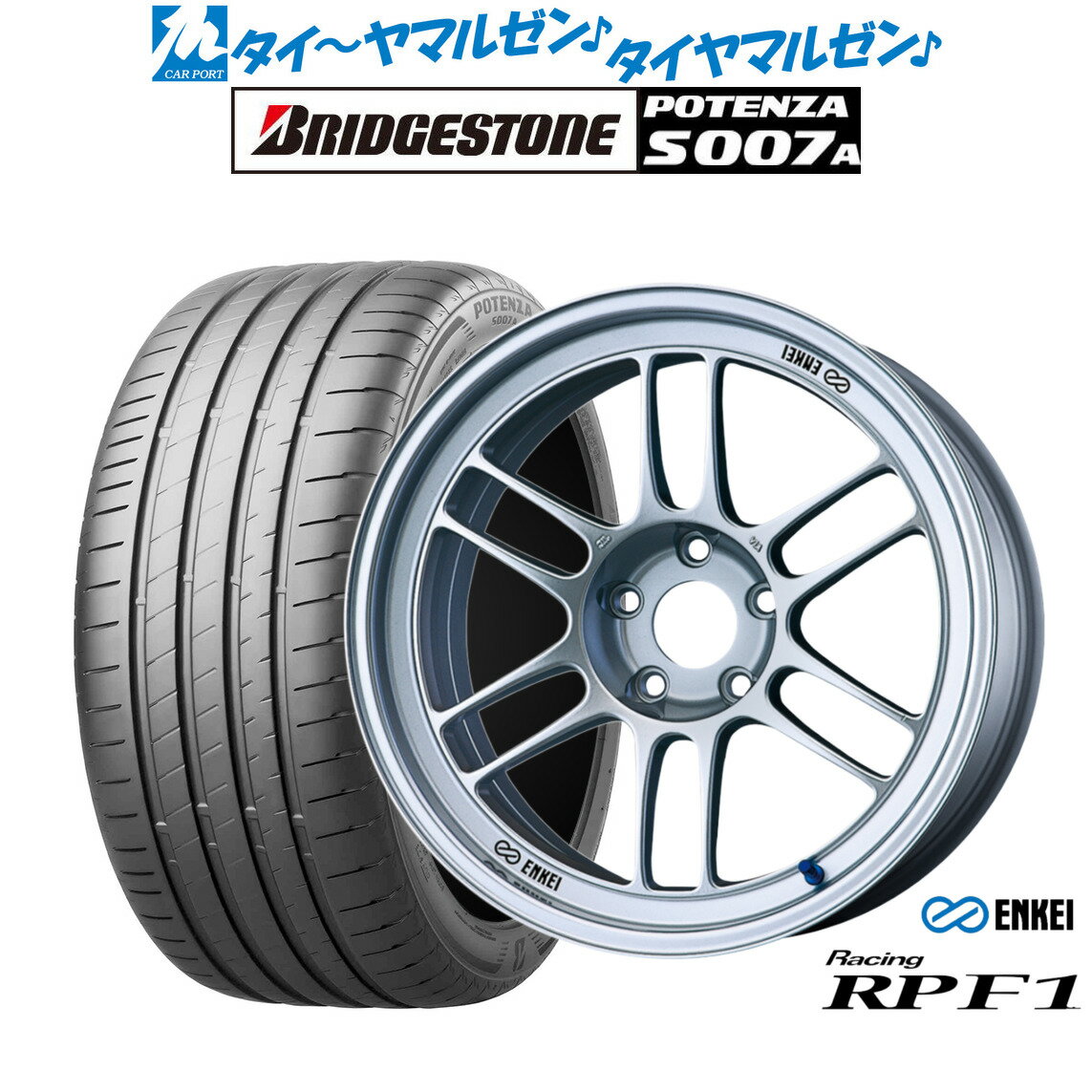 新品 サマータイヤ ホイール4本セットエンケイ RPF118インチ 8.0Jブリヂストン POTENZA ポテンザ S007A225/45R18