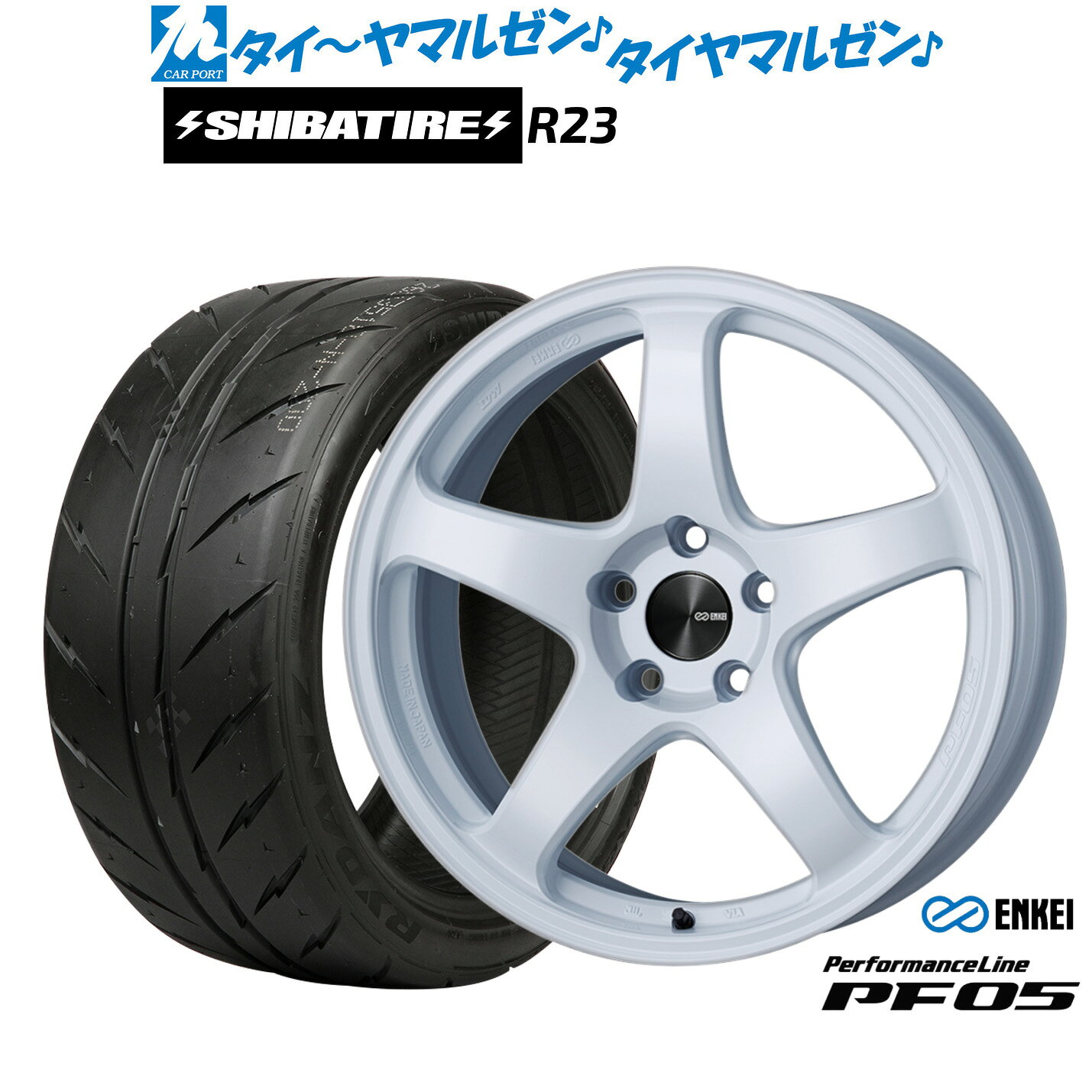 [マラソン期間]P最大42倍&クーポン配布新品 サマータイヤ ホイール4本セットエンケイ PF0519インチ 8.0JSHIBATIRE シバタイヤ 200R (R23)235/35R19