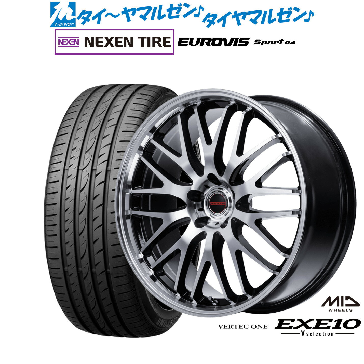 新品 サマータイヤ ホイール4本セットMID ヴァーテック ワン EXE10 Vセレクション17インチ 7.0JNEXEN ネクセン ロードストーン ユーロビズ Sport 04215/55R17