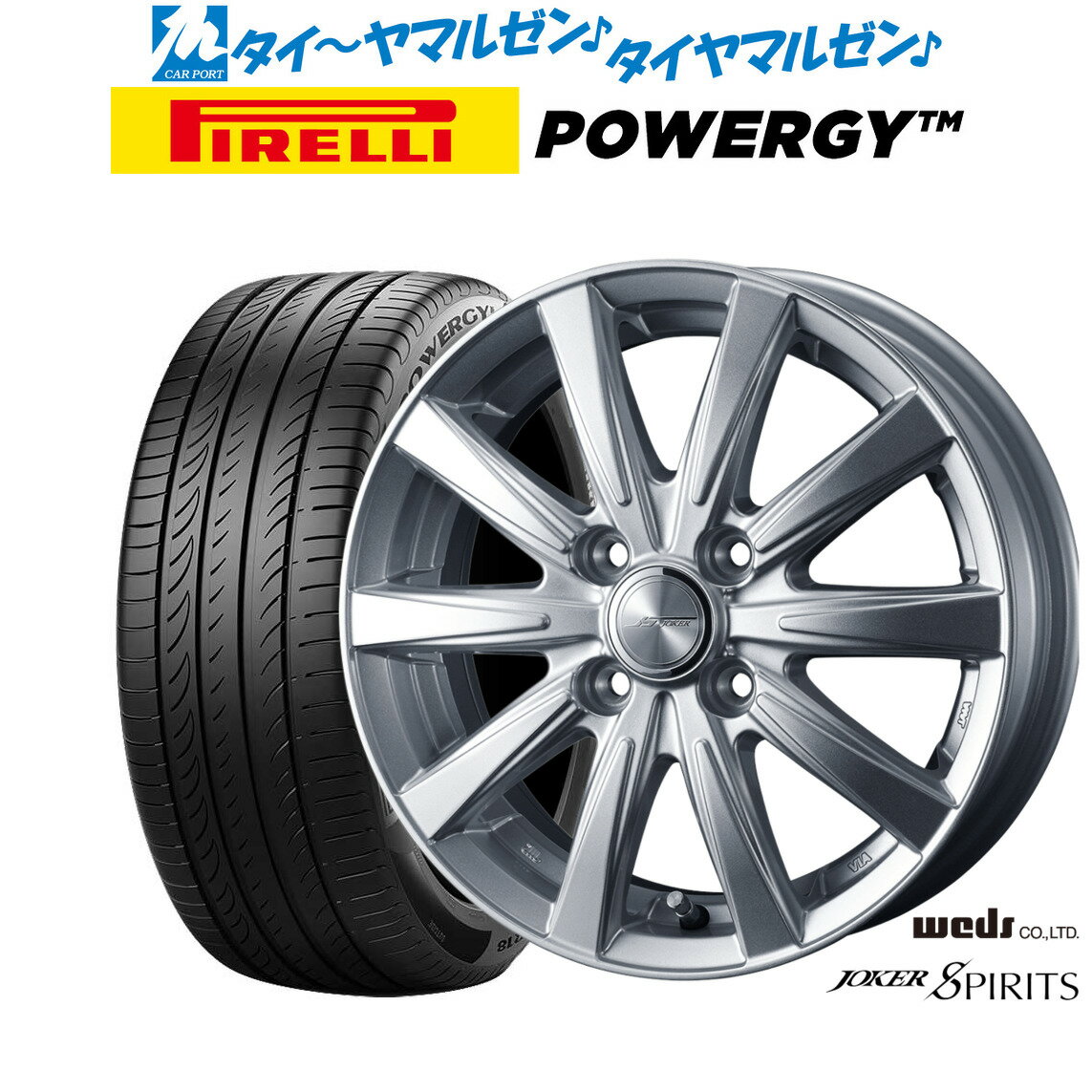  ޡ ۥ4ܥåȥå 硼 ԥå15 5.5Jԥ POWERGY (ѥ兩)195/60R15