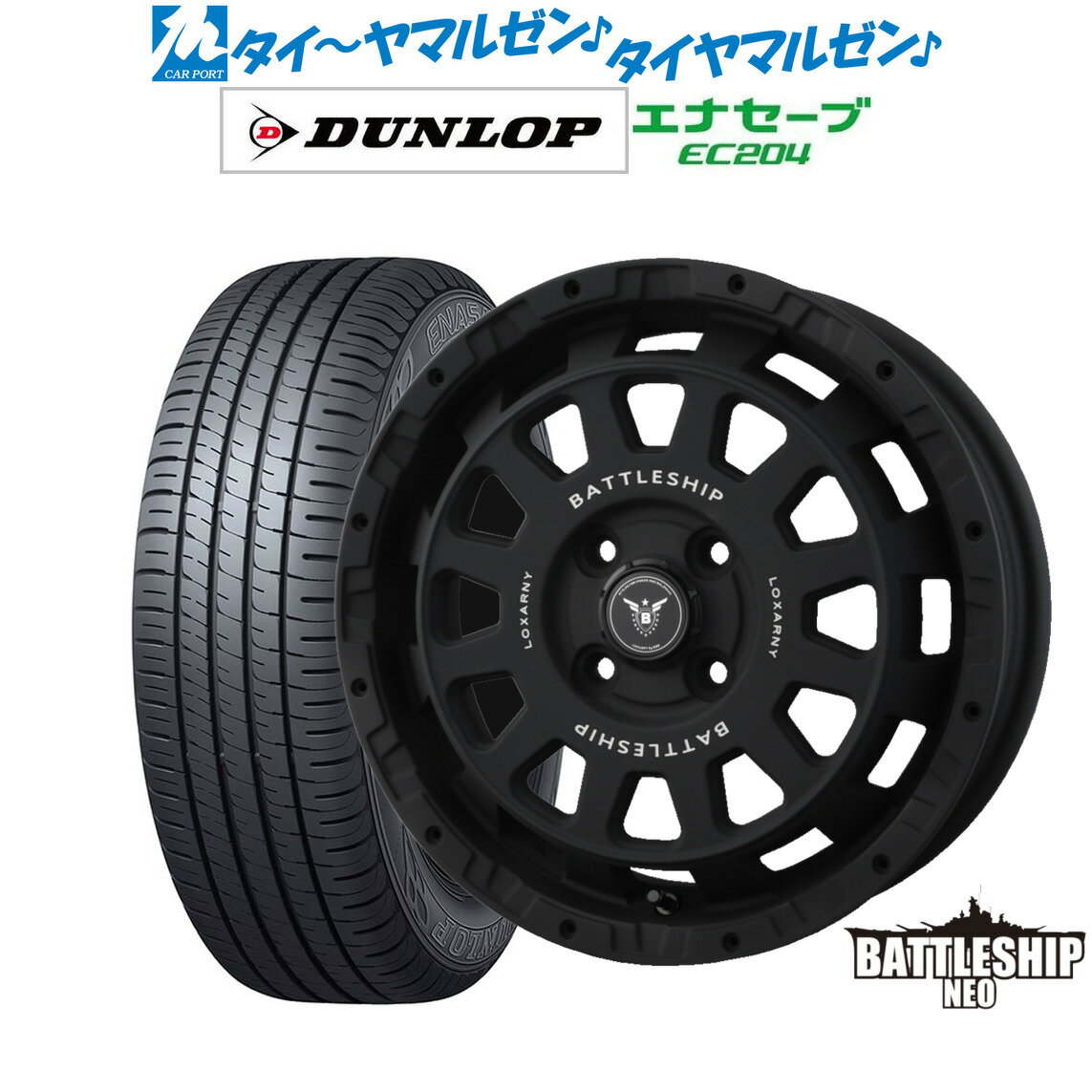 [6/22〜26]割引クーポン配布新品 サマータイヤ ホイール4本セットBADX ロクサーニ バトルシップ NEO(ネオ)(4-100)14インチ 4.5Jダンロップ ENASAVE エナセーブ EC204155/55R14