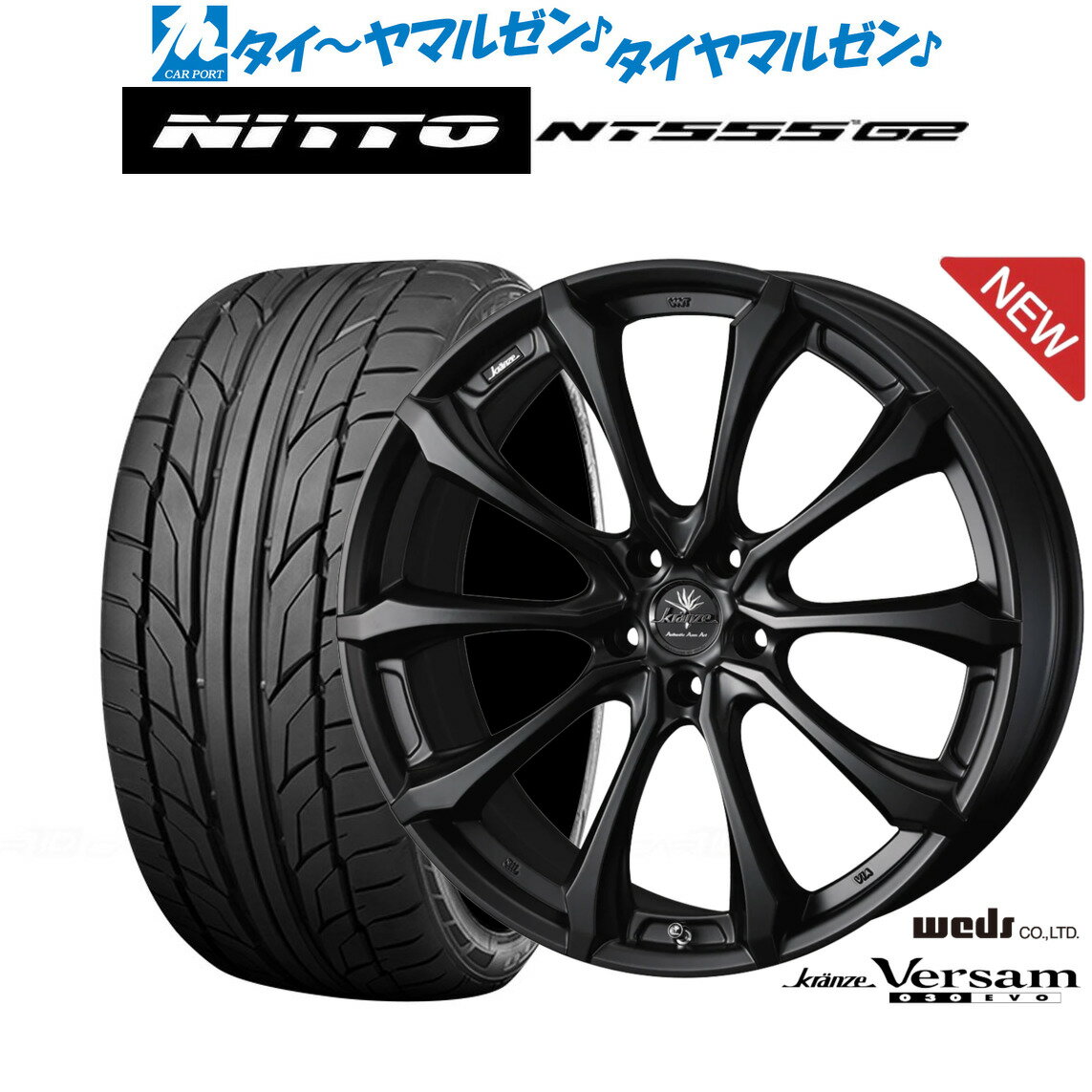 楽天市場】weds クレンツェ(P.C.D(mm)120・ホイール穴数5)の通販 楽天市場】weds クレンツェ(P.C.D(mm)120・ホイール穴数5)の通販