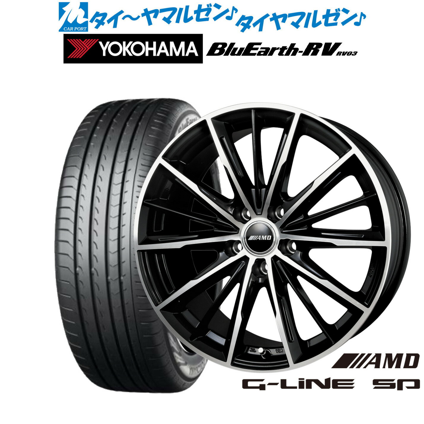 [SS期間限定]割引クーポン配布新品 サマータイヤ ホイール4本セットBADX AMD G-Line SP15インチ 6.0Jヨコハマ BluEarth ブルーアース RV03(RV-03)195/65R15
