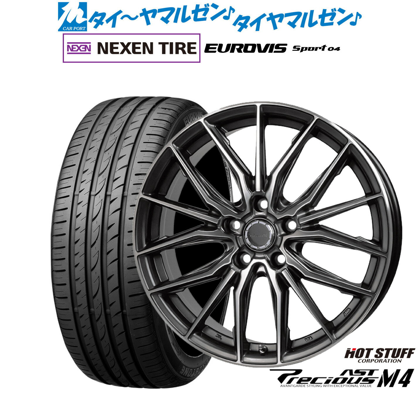[12/1]ストアポイント5倍！新品 サマータイヤ ホイール4本セットホットスタッフ プレシャス アスト M418インチ 8.0JNEXEN ネクセン ロードストーン ユーロビズ Sport 04225/45R18