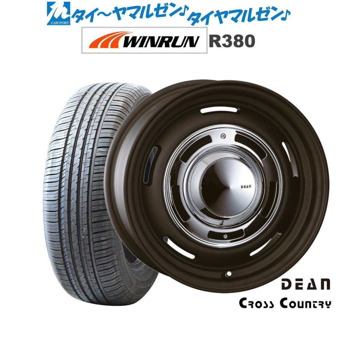 [6/15]割引クーポン配布新品 サマータイヤ ホイール4本セットクリムソン ディーン クロスカントリー15インチ 6.0JWINRUN ウインラン R380185/60R15