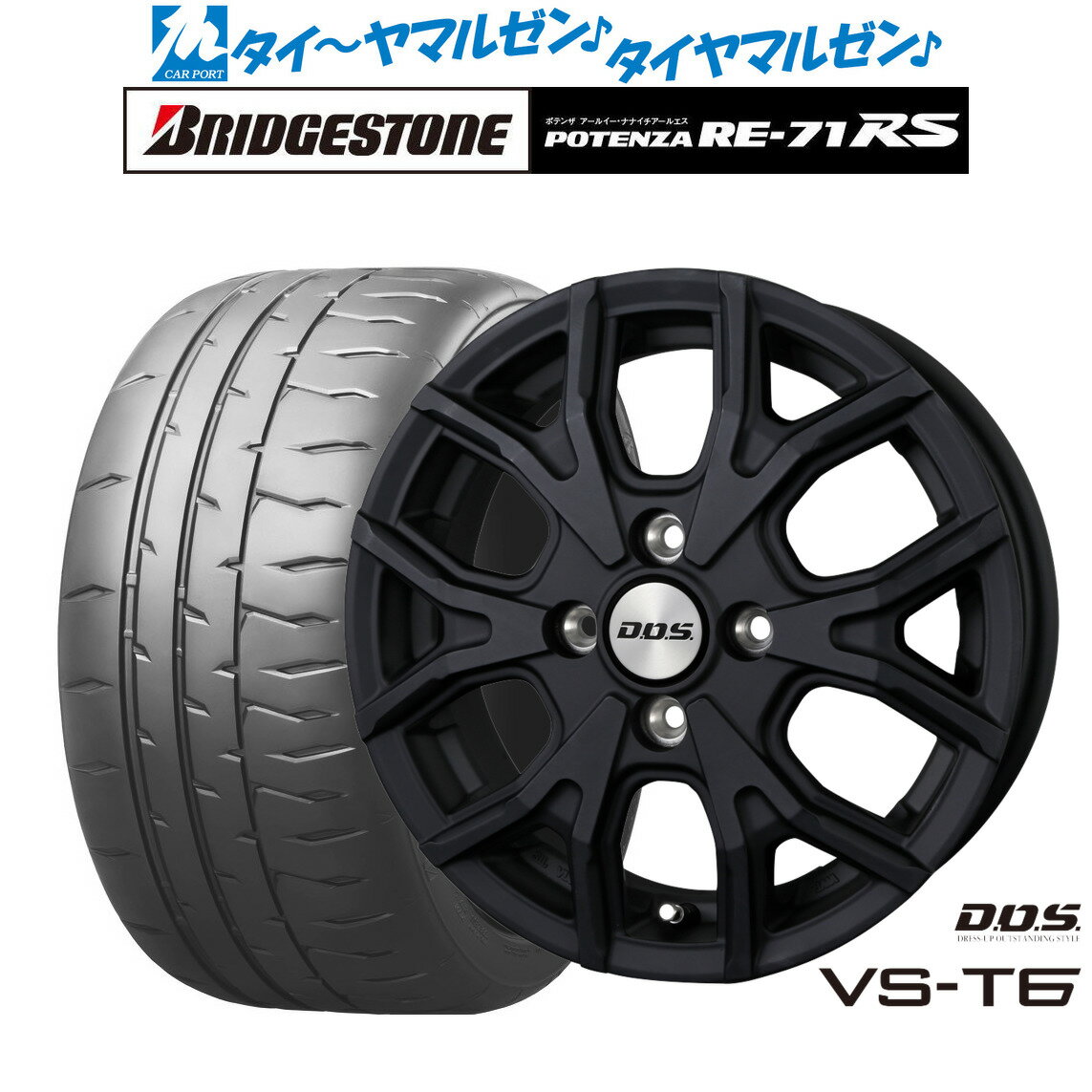[6/22〜26]割引クーポン配布新品 サマータイヤ ホイール4本セットBADX D,O,S(DOS) VS-T614インチ 4.5Jブリヂストン POTENZA ポテンザ RE-71RS165/55R14