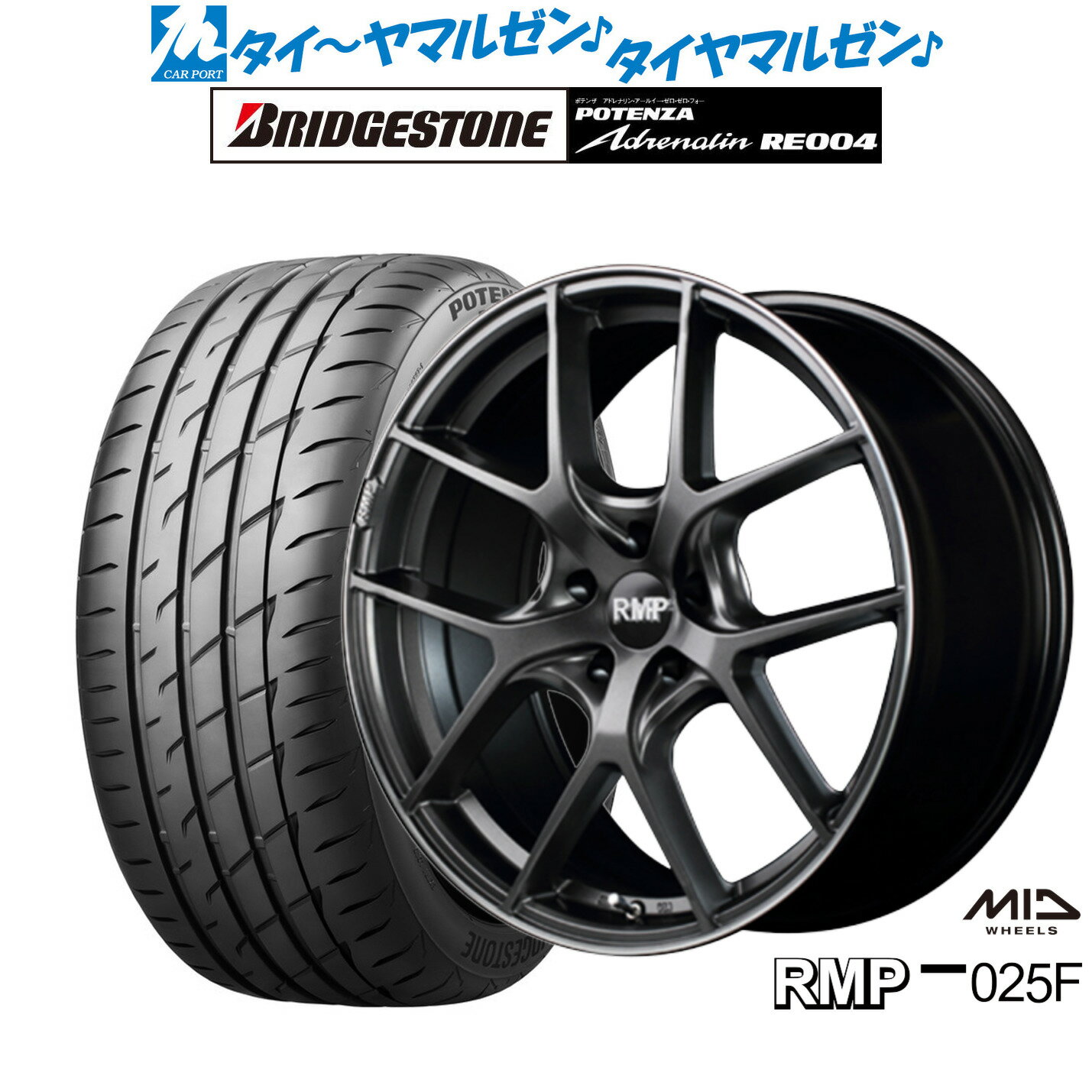 [6/15]割引クーポン配布新品 サマータイヤ ホイール4本セットMID RMP 025F18インチ 7.0Jブリヂストン POTENZA ポテンザ アドレナリン RE004225/40R18