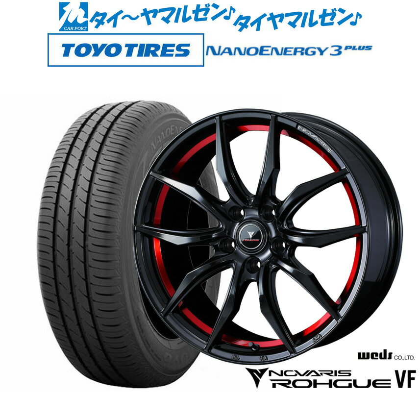 [SS期間]割引クーポン配布新品 サマータイヤ ホイール4本セットウェッズ ノヴァリス ローグ VF17インチ 7.0Jトーヨータイヤ NANOENERGY ナノエナジー 3プラス 205/40R17