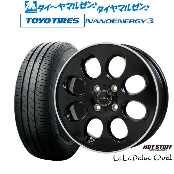 [6/15]割引クーポン配布新品 サマータイヤ ホイール4本セットホットスタッフ ララパーム オーバル14インチ 4.5Jトーヨータイヤ NANOENERGY ナノエナジー 3 165/55R14