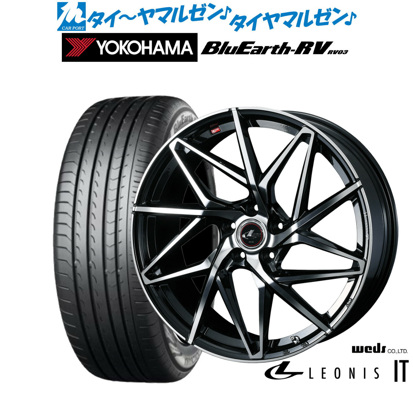 [6/15]割引クーポン配布新品 サマータイヤ ホイール4本セットウェッズ レオニス IT17インチ 7.0Jヨコハマ BluEarth ブルーアース RV03(RV-03)215/45R17