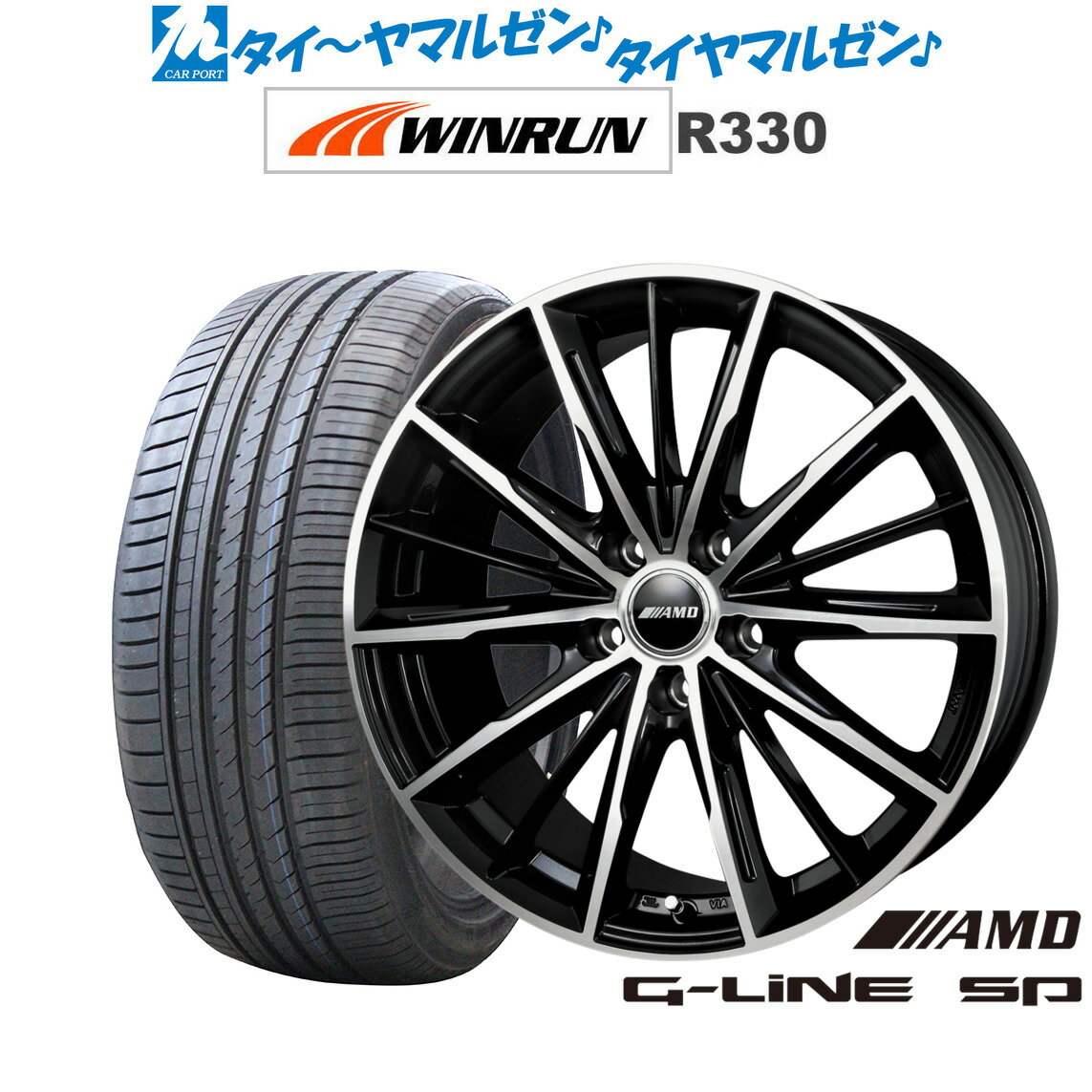 楽天市場】215/45r17 winrun ウィンラン r330の通販 楽天市場】215/45r17 winrun ウィンラン r330の通販