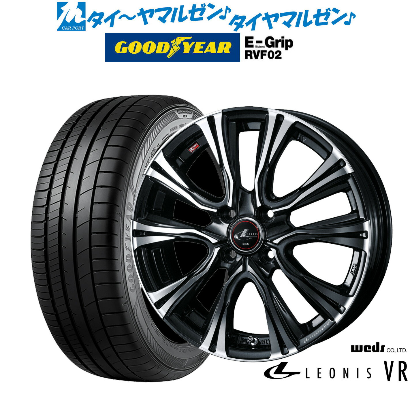 [6/15]割引クーポン配布新品 サマータイヤ ホイール4本セットウェッズ レオニス VR15インチ 4.5Jグッドイヤー エフィシエント グリップ RVF02165/55R15