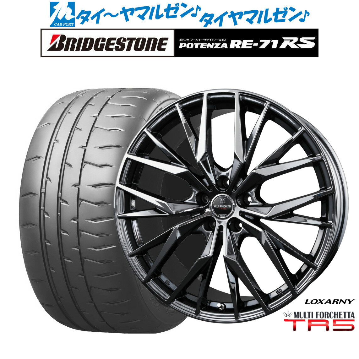 [6/15]割引クーポン配布新品 サマータイヤ ホイール4本セットBADX ロクサーニ マルチフォルケッタ TR518インチ 7.5Jブリヂストン POTENZA ポテンザ RE-71RS225/40R18