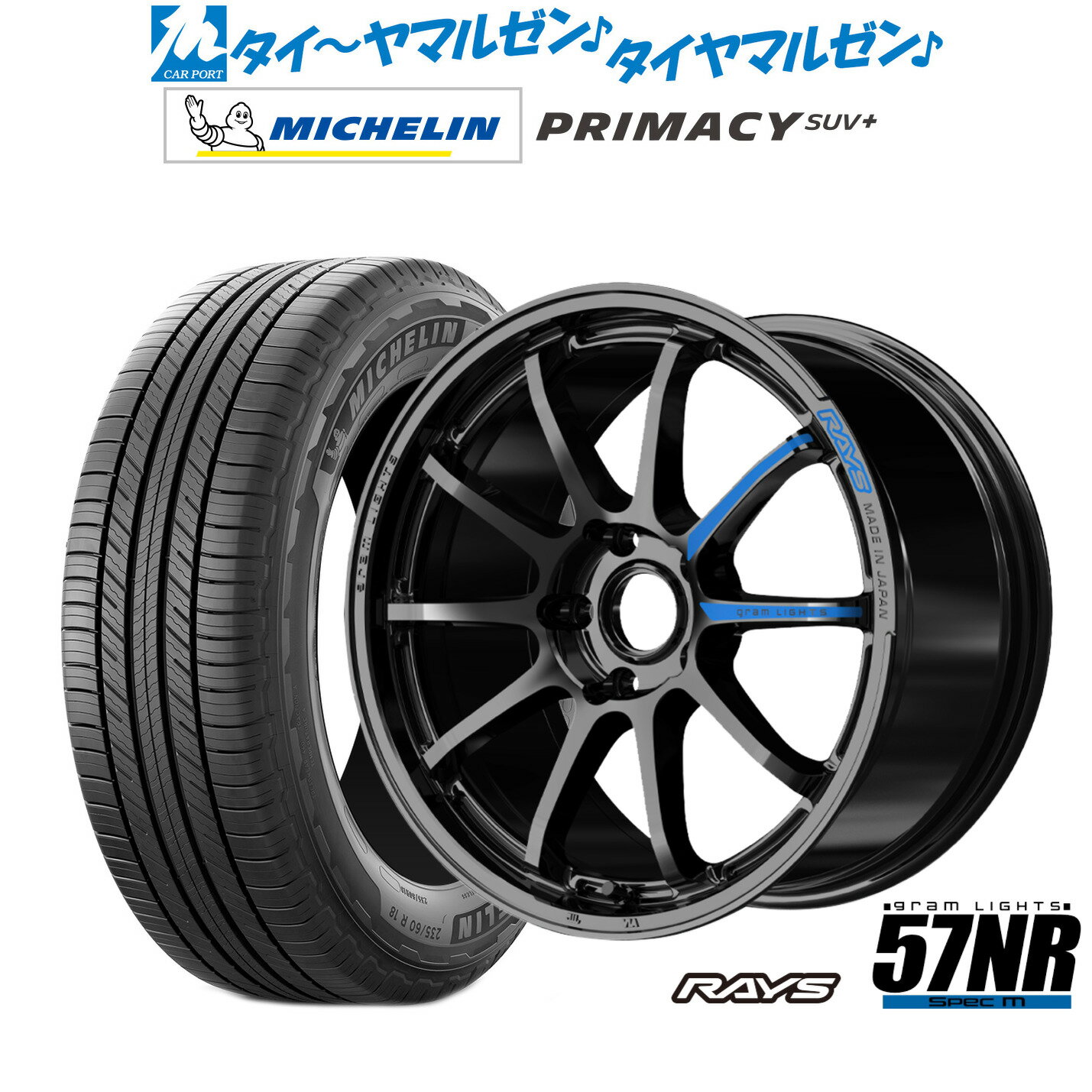 新品 サマータイヤ ホイール4本セットレイズ グラムライツ 57 NR SPEC-M18インチ 7.5Jミシュラン プライマシー SUV+215/50R18