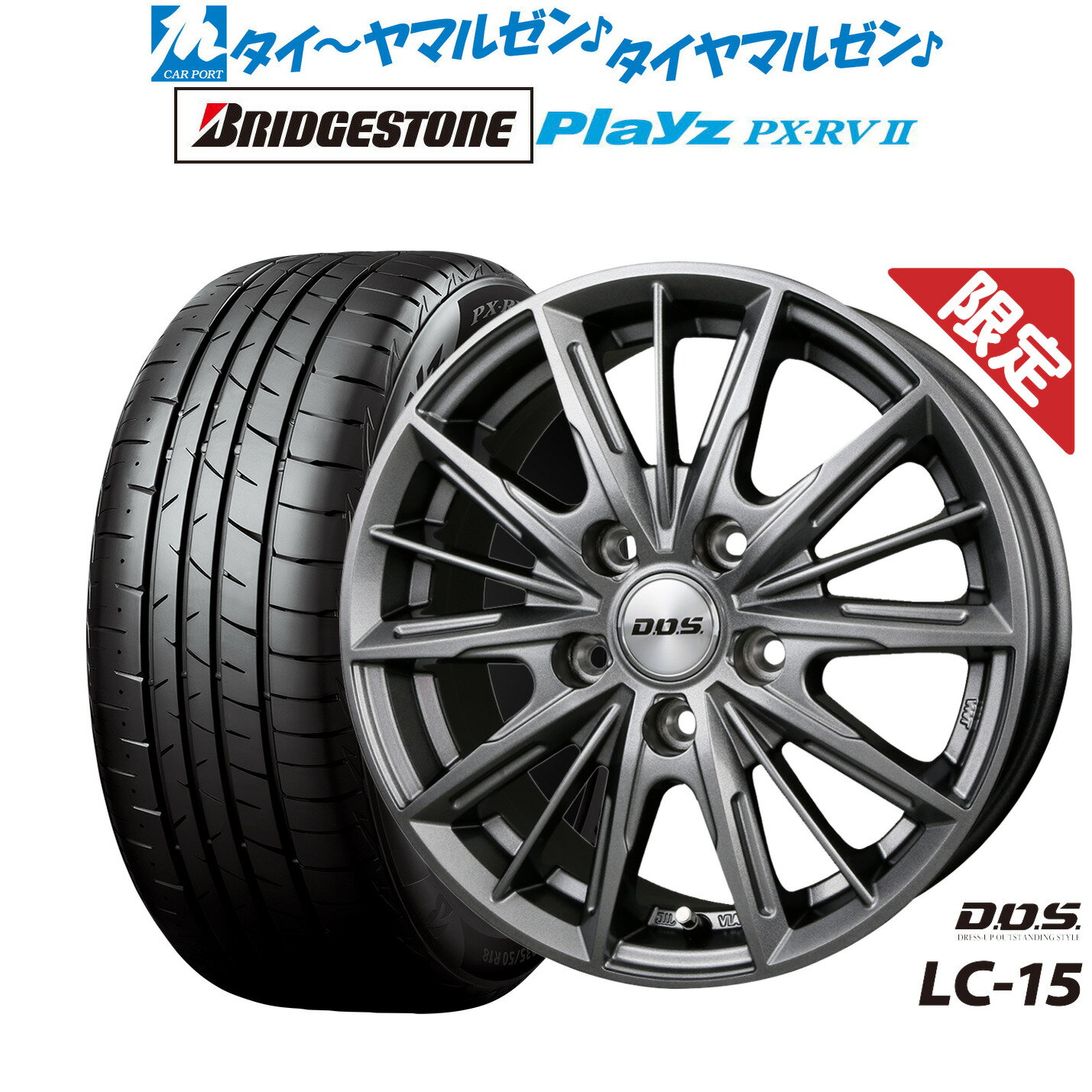 [6/15]割引クーポン配布【数量限定】新品 サマータイヤ ホイール4本セットBADX DOS LC-1516インチ 6.5Jブリヂストン PLAYZ プレイズ PX-RVII215/60R16