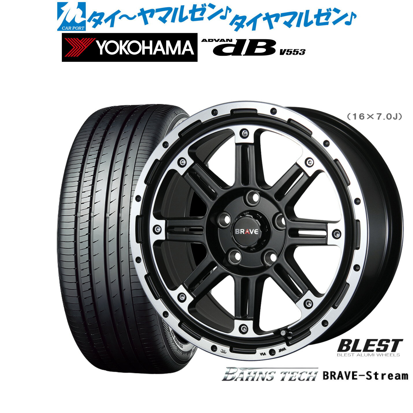 新品 サマータイヤ ホイール4本セッ