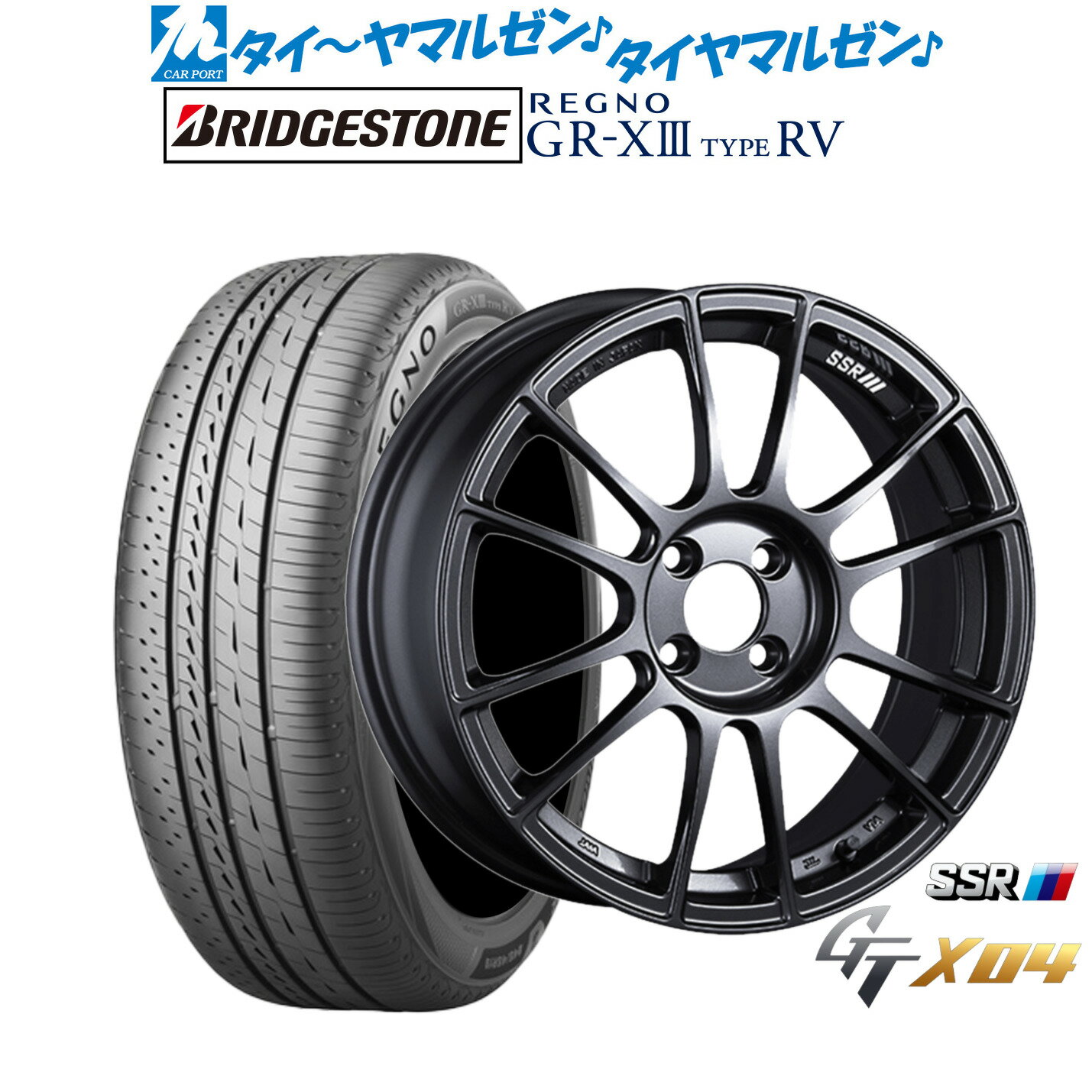[マラソン期間]割引クーポン配布新品 サマータイヤ ホイール4本セットタナベ SSR GT X0417インチ 7.0Jブリヂストン REGNO レグノ GR-XIII(GR-X3) TYPE RV205/55R17