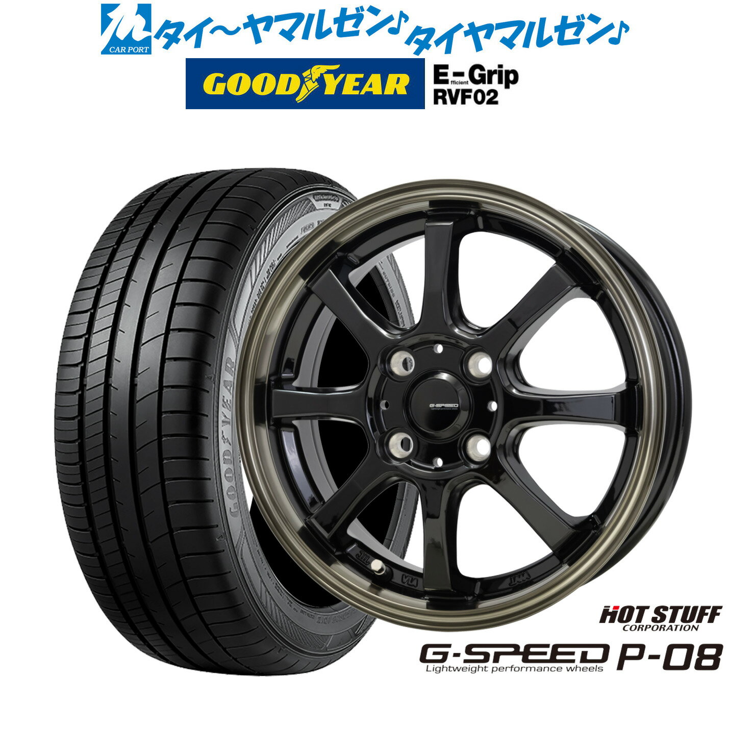 [12/1]ストアポイント5倍！新品 サマータイヤ ホイール4本セットホットスタッフ G.speed P-0814インチ 4.5Jグッドイヤー エフィシエント グリップ RVF02155/65R14