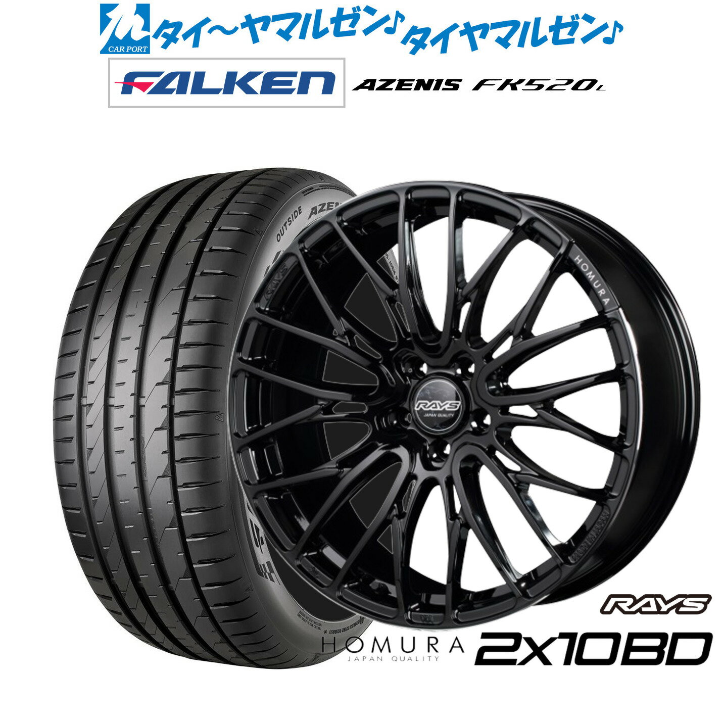 [6/15]割引クーポン配布新品 サマータイヤ ホイール4本セットレイズ HOMURA ホムラ 2×10 BD18インチ 7.5Jファルケン AZENIS アゼニス FK520L225/40R18
