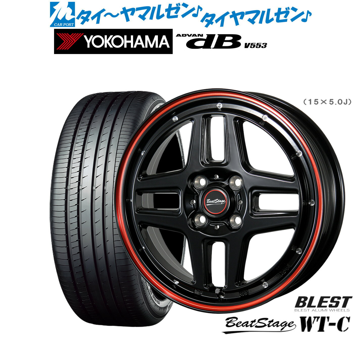 新品 サマータイヤ ホイール4本セッ