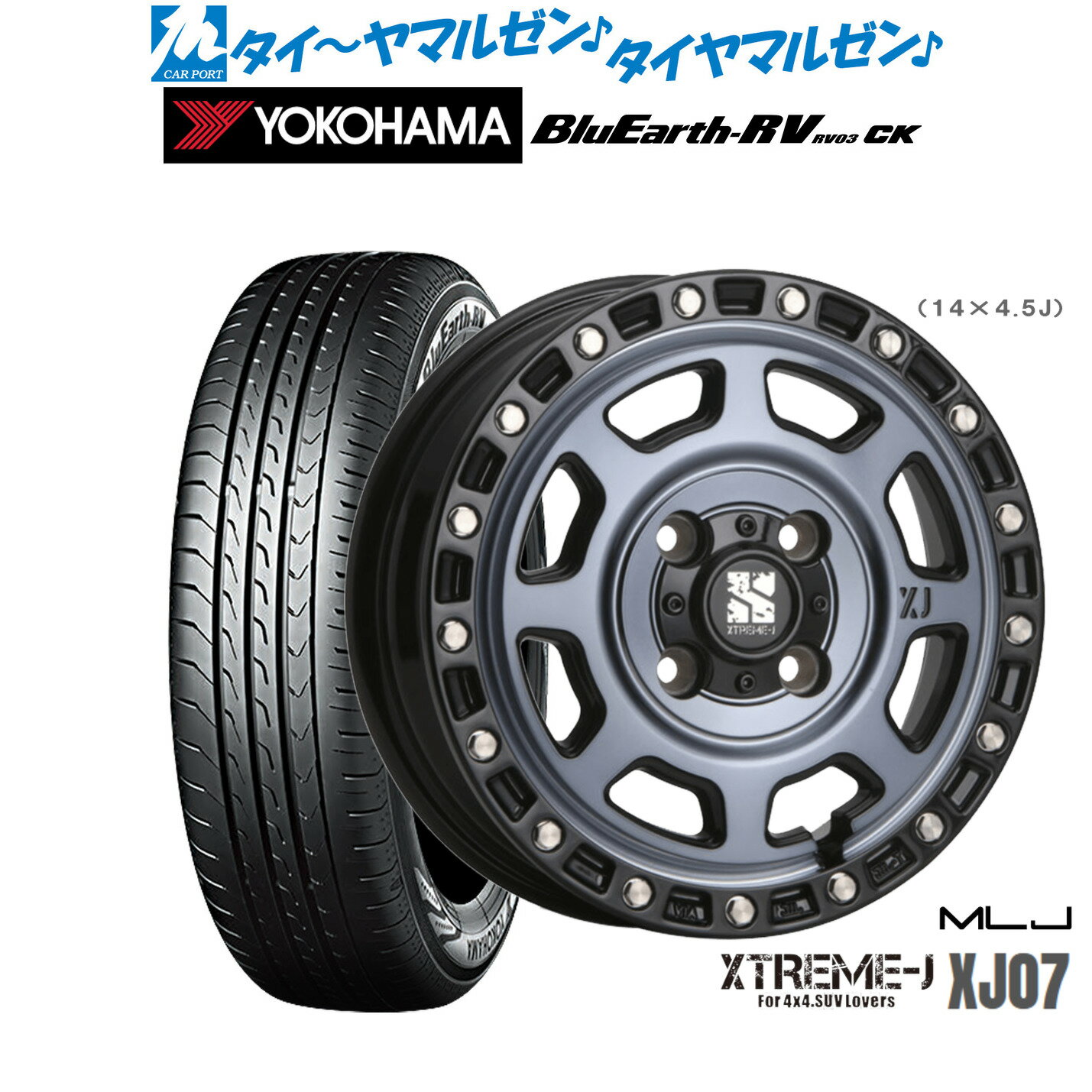 [6/18]最大100%ポイントバック！要エントリー新品 サマータイヤ ホイール4本セットMLJ エクストリーム XJ0714インチ 4.5Jヨコハマ BluEarth ブルーアース RV03CK(RV-03CK)165/60R14