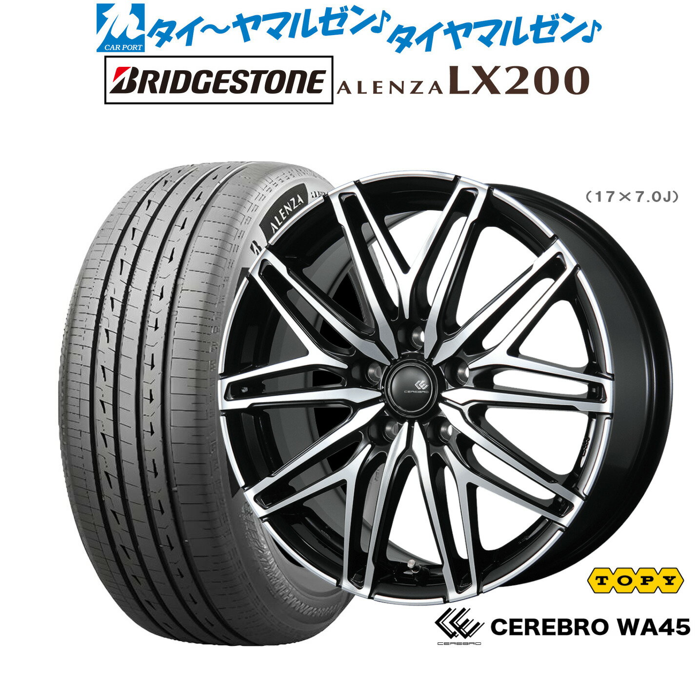 最大10万P当たる！大抽選開催中新品 サマータイヤ ホイール4本セットトピー セレブロ WA4518インチ 7.5Jブリヂストン ALENZA アレンザ LX200235/60R18