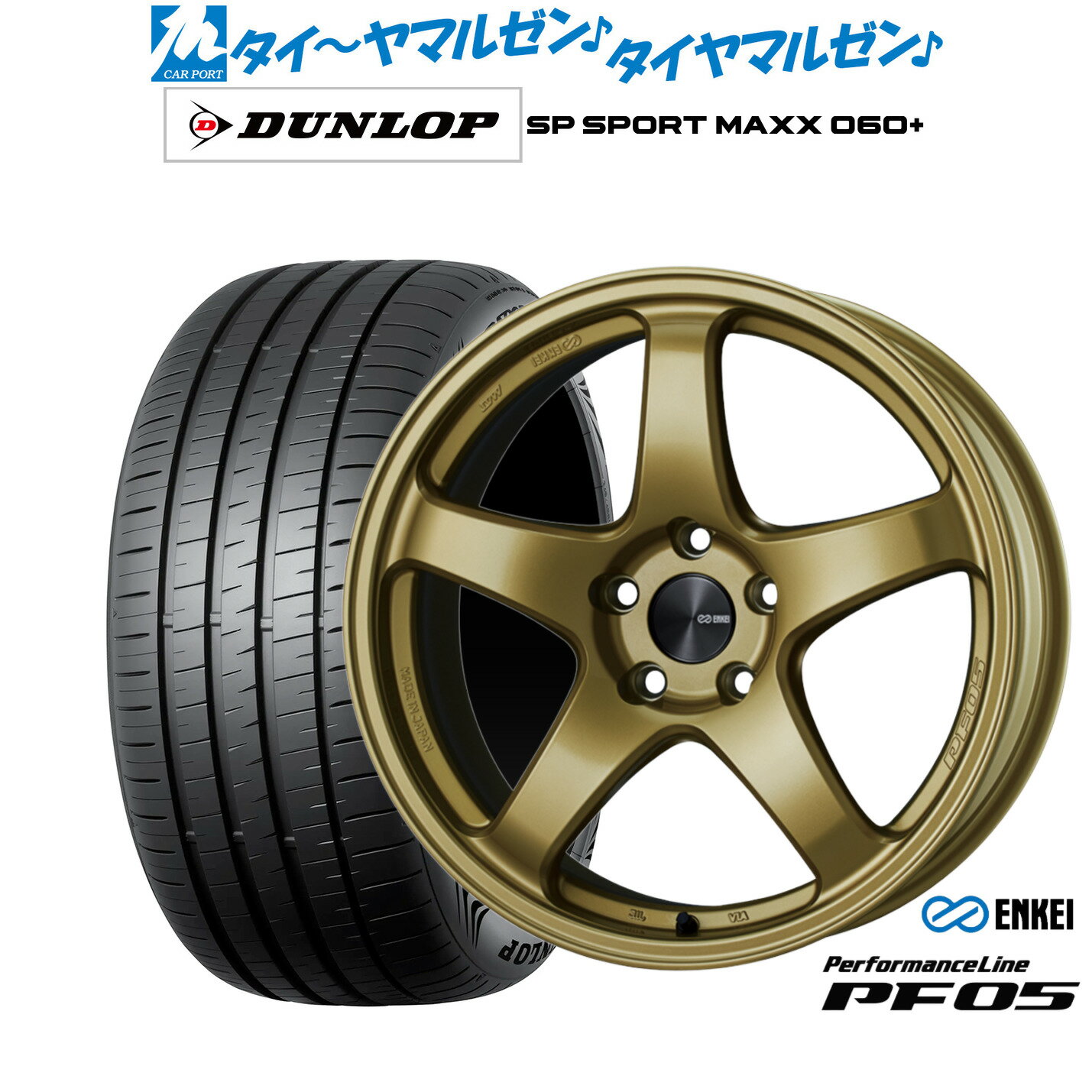 [BF期間]割引クーポン配布新品 サマータイヤ ホイール4本セットエンケイ PF0518インチ 7.5Jダンロップ SP SPORT MAXX 060+245/45R18