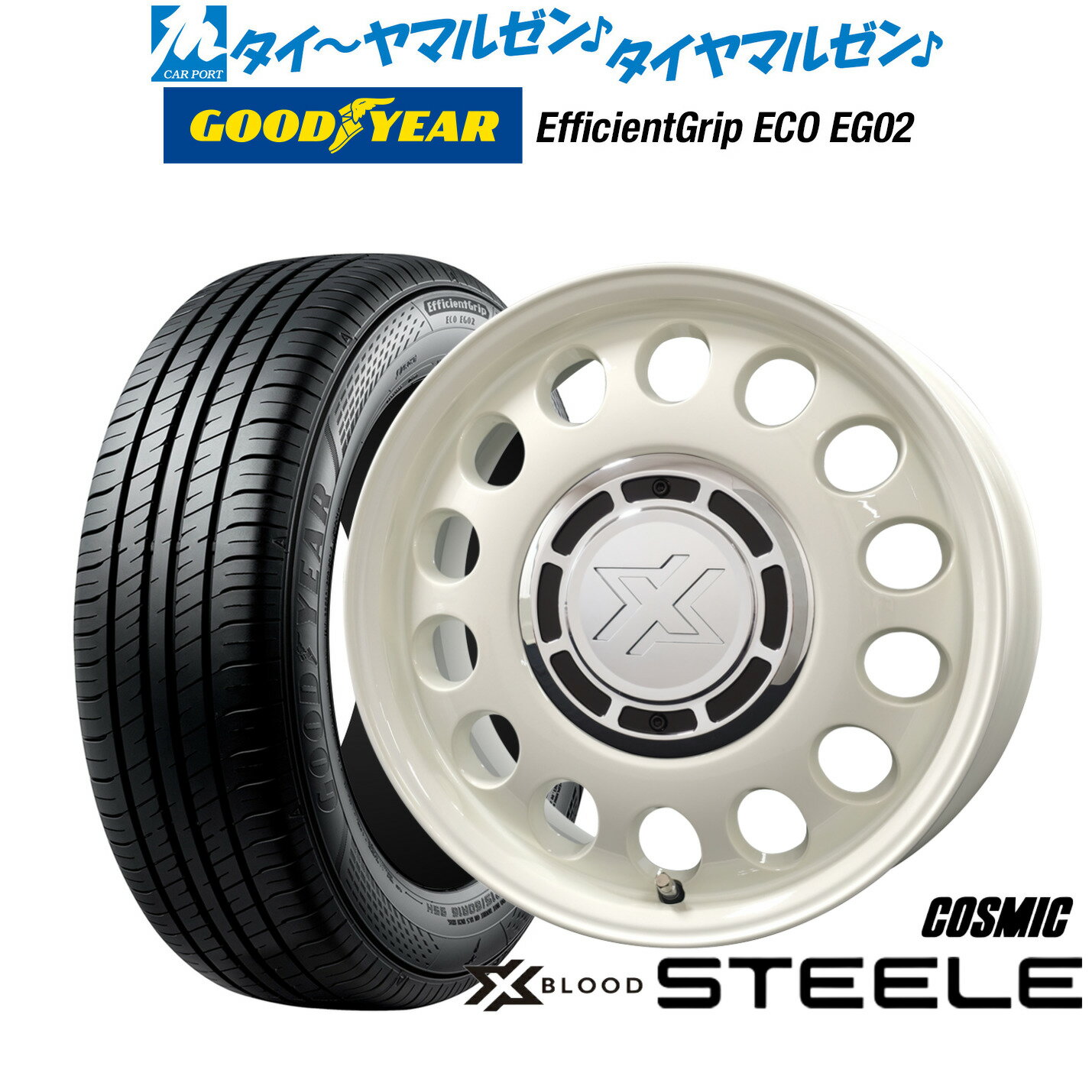 [6月20日]割引クーポン配布新品 サマータイヤ ホイール4本セットコスミック クロスブラッド スティール14インチ 4.5Jグッドイヤー エフィシエント グリップ エコ EG02155/55R14