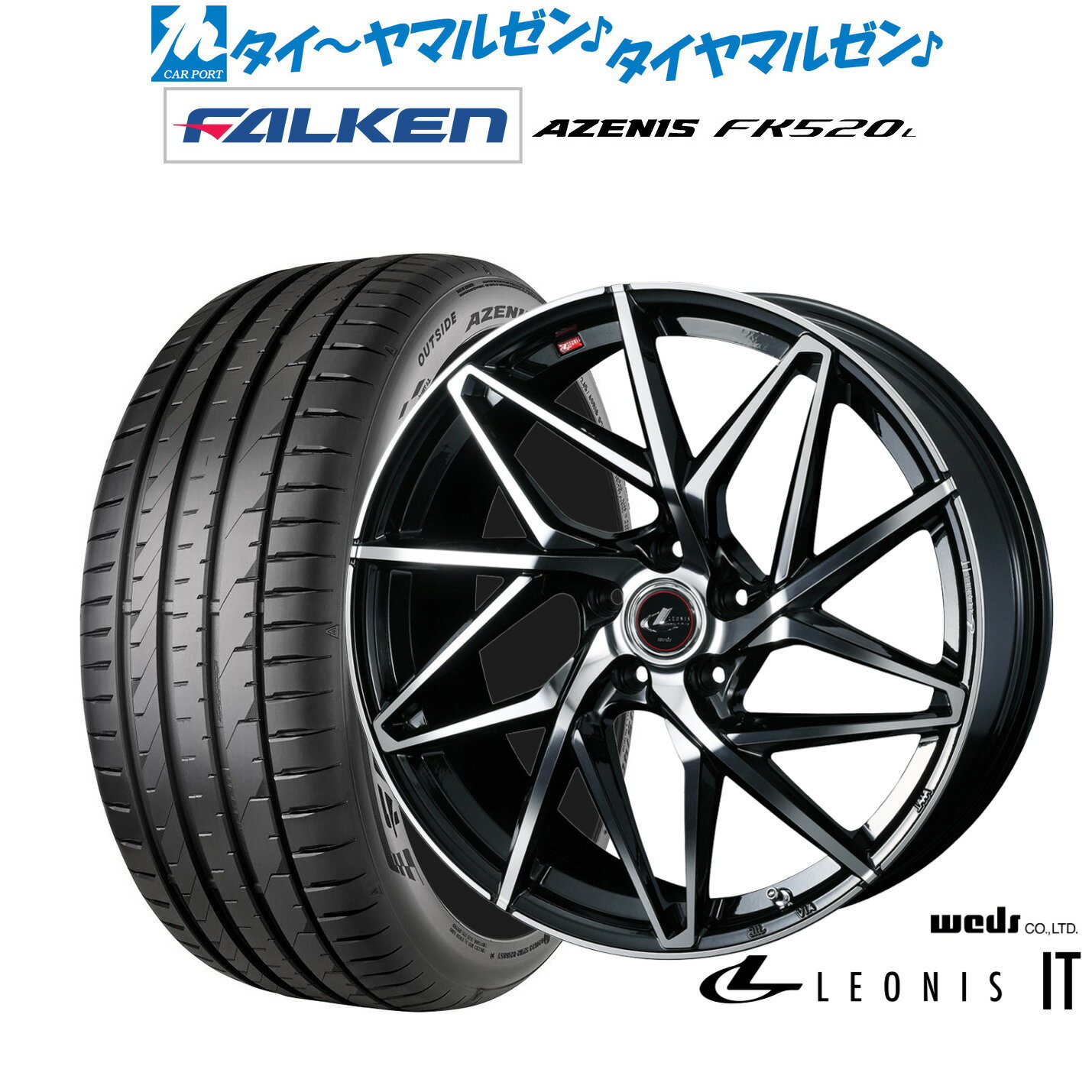 [6/15]割引クーポン配布新品 サマータイヤ ホイール4本セットウェッズ レオニス IT20インチ 8.5Jファルケン AZENIS アゼニス FK520L225/35R20